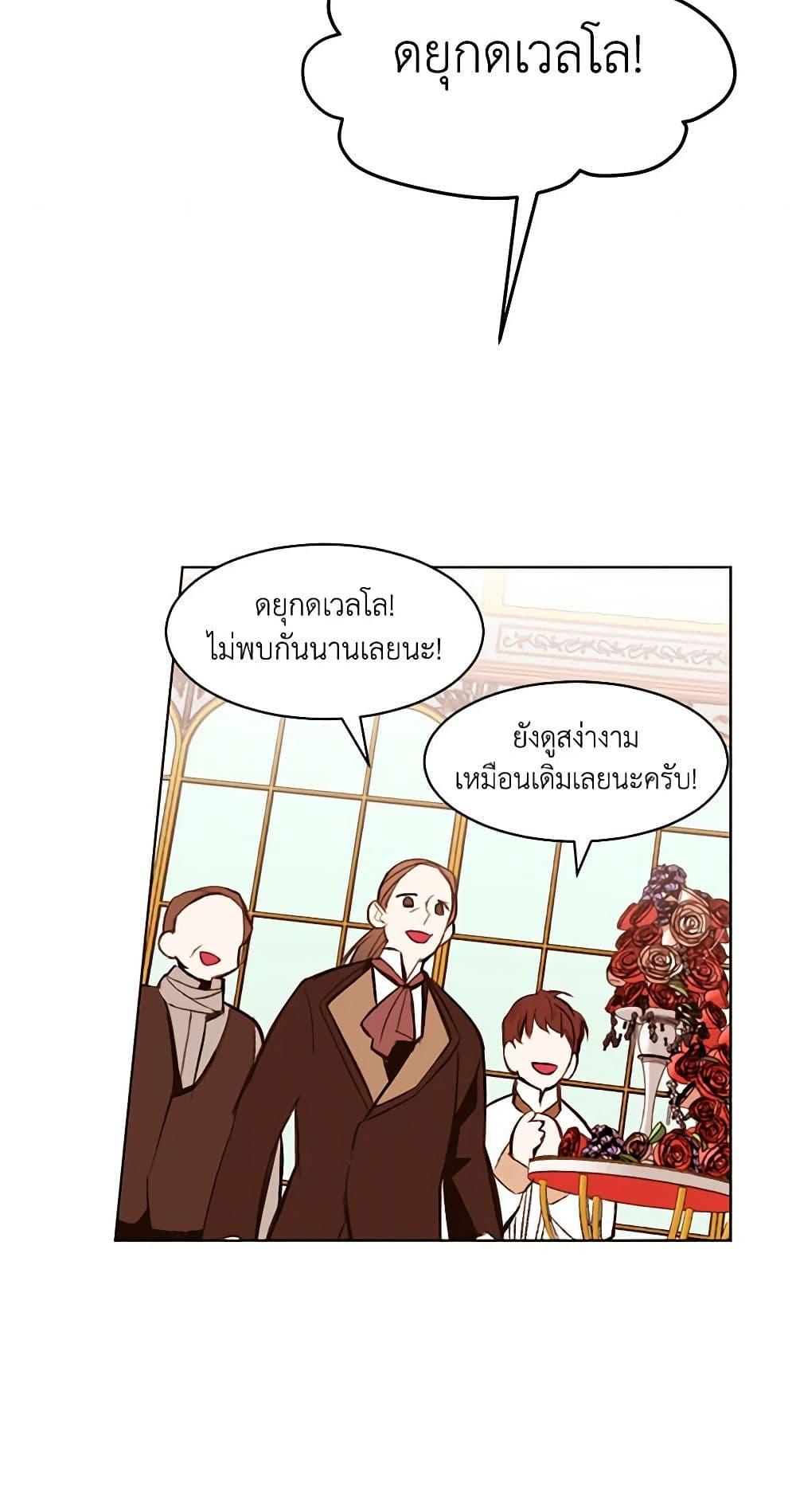 Manga-lc-com อ่านมังงะ อ่านการ์ตูน ออนไลน์ ฟรี A Common Story of a Lady’s New Life ตอนที่ 1 2 3 4 5 6 7 8 9 10 11 12 13 14 ฟรี ไม่มีโฆษณา Manga-lc - อ่าน มังงะ อ่าน การ์ตูน ออนไลน์ อ่านมังงะ ฟรี