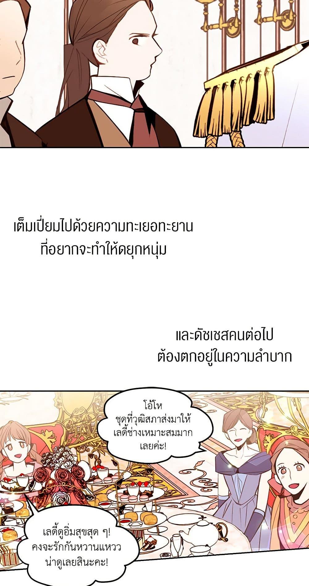 Manga-lc-com อ่านมังงะ อ่านการ์ตูน ออนไลน์ ฟรี A Common Story of a Lady’s New Life ตอนที่ 1 2 3 4 5 6 7 8 9 10 11 12 13 14 ฟรี ไม่มีโฆษณา Manga-lc - อ่าน มังงะ อ่าน การ์ตูน ออนไลน์ อ่านมังงะ ฟรี