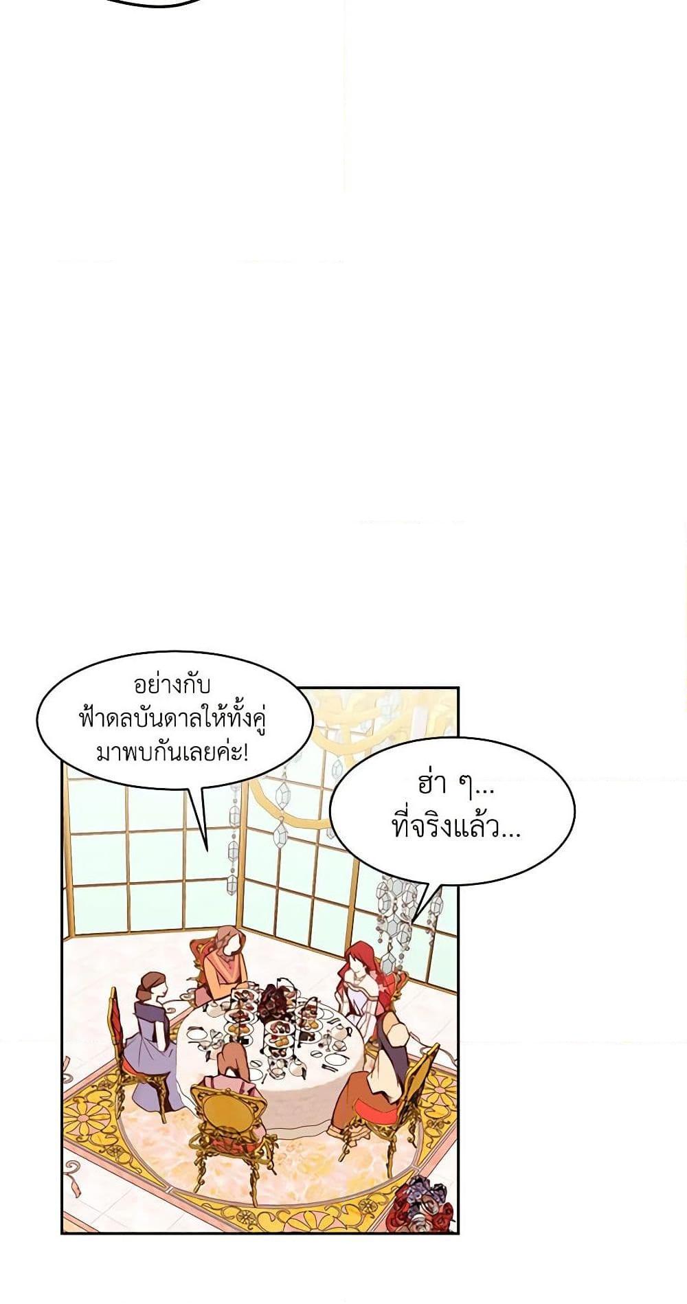 Manga-lc-com อ่านมังงะ อ่านการ์ตูน ออนไลน์ ฟรี A Common Story of a Lady’s New Life ตอนที่ 1 2 3 4 5 6 7 8 9 10 11 12 13 14 ฟรี ไม่มีโฆษณา Manga-lc - อ่าน มังงะ อ่าน การ์ตูน ออนไลน์ อ่านมังงะ ฟรี