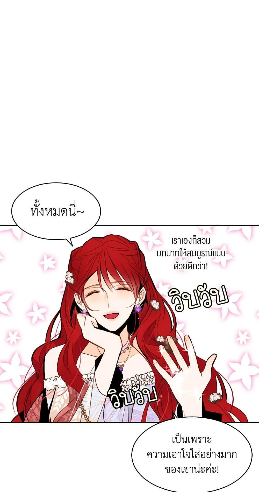 Manga-lc-com อ่านมังงะ อ่านการ์ตูน ออนไลน์ ฟรี A Common Story of a Lady’s New Life ตอนที่ 1 2 3 4 5 6 7 8 9 10 11 12 13 14 ฟรี ไม่มีโฆษณา Manga-lc - อ่าน มังงะ อ่าน การ์ตูน ออนไลน์ อ่านมังงะ ฟรี