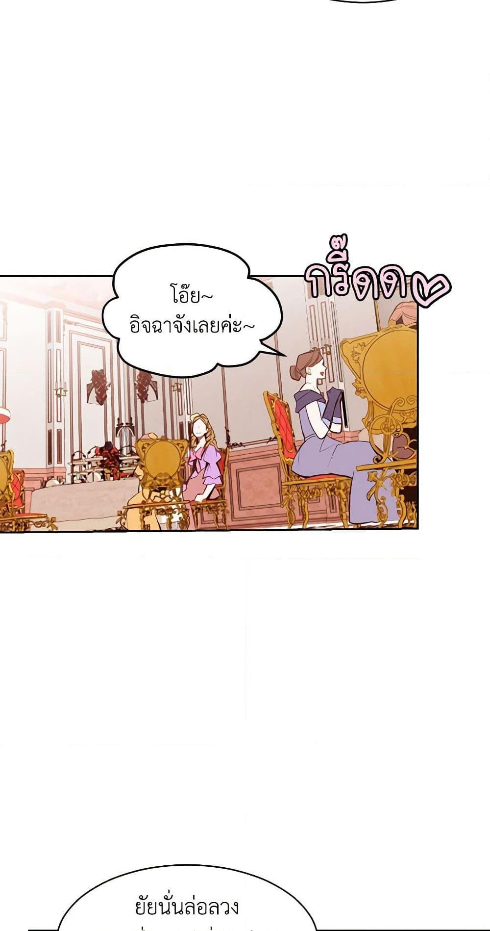 Manga-lc-com อ่านมังงะ อ่านการ์ตูน ออนไลน์ ฟรี A Common Story of a Lady’s New Life ตอนที่ 1 2 3 4 5 6 7 8 9 10 11 12 13 14 ฟรี ไม่มีโฆษณา Manga-lc - อ่าน มังงะ อ่าน การ์ตูน ออนไลน์ อ่านมังงะ ฟรี