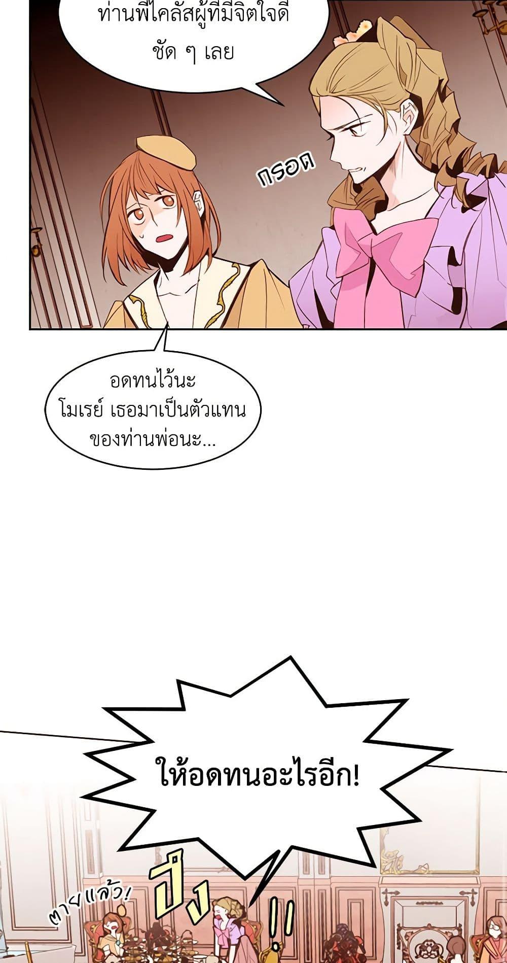 Manga-lc-com อ่านมังงะ อ่านการ์ตูน ออนไลน์ ฟรี A Common Story of a Lady’s New Life ตอนที่ 1 2 3 4 5 6 7 8 9 10 11 12 13 14 ฟรี ไม่มีโฆษณา Manga-lc - อ่าน มังงะ อ่าน การ์ตูน ออนไลน์ อ่านมังงะ ฟรี