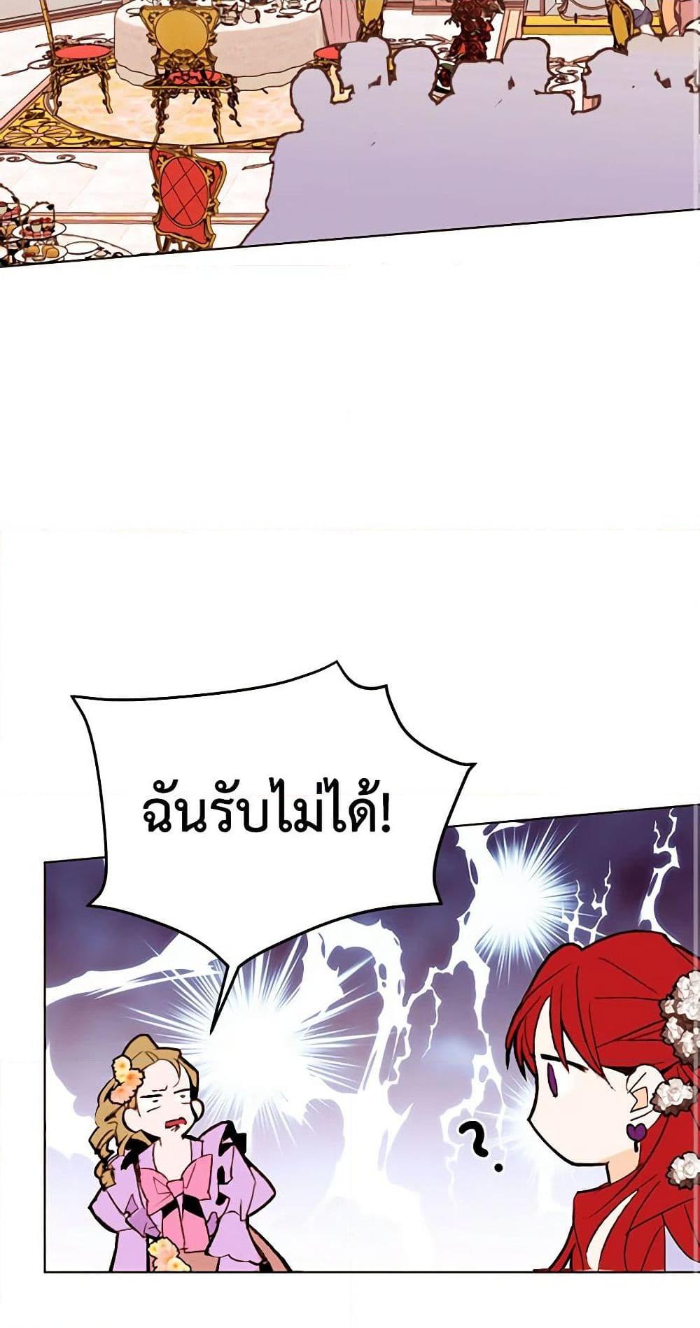 Manga-lc-com อ่านมังงะ อ่านการ์ตูน ออนไลน์ ฟรี A Common Story of a Lady’s New Life ตอนที่ 1 2 3 4 5 6 7 8 9 10 11 12 13 14 ฟรี ไม่มีโฆษณา Manga-lc - อ่าน มังงะ อ่าน การ์ตูน ออนไลน์ อ่านมังงะ ฟรี