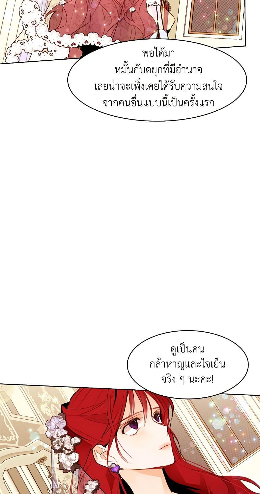 Manga-lc-com อ่านมังงะ อ่านการ์ตูน ออนไลน์ ฟรี A Common Story of a Lady’s New Life ตอนที่ 1 2 3 4 5 6 7 8 9 10 11 12 13 14 ฟรี ไม่มีโฆษณา Manga-lc - อ่าน มังงะ อ่าน การ์ตูน ออนไลน์ อ่านมังงะ ฟรี