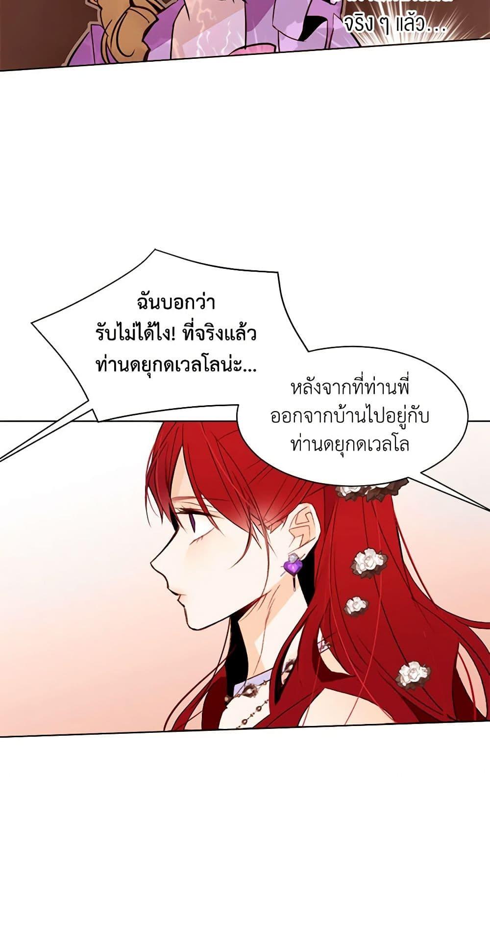 Manga-lc-com อ่านมังงะ อ่านการ์ตูน ออนไลน์ ฟรี A Common Story of a Lady’s New Life ตอนที่ 1 2 3 4 5 6 7 8 9 10 11 12 13 14 ฟรี ไม่มีโฆษณา Manga-lc - อ่าน มังงะ อ่าน การ์ตูน ออนไลน์ อ่านมังงะ ฟรี