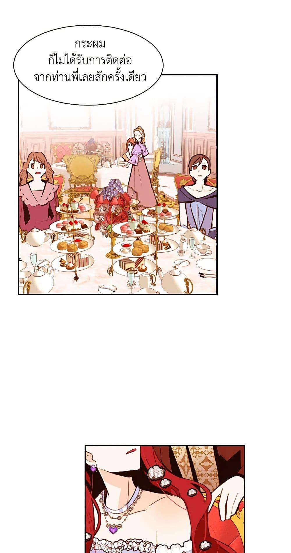 Manga-lc-com อ่านมังงะ อ่านการ์ตูน ออนไลน์ ฟรี A Common Story of a Lady’s New Life ตอนที่ 1 2 3 4 5 6 7 8 9 10 11 12 13 14 ฟรี ไม่มีโฆษณา Manga-lc - อ่าน มังงะ อ่าน การ์ตูน ออนไลน์ อ่านมังงะ ฟรี