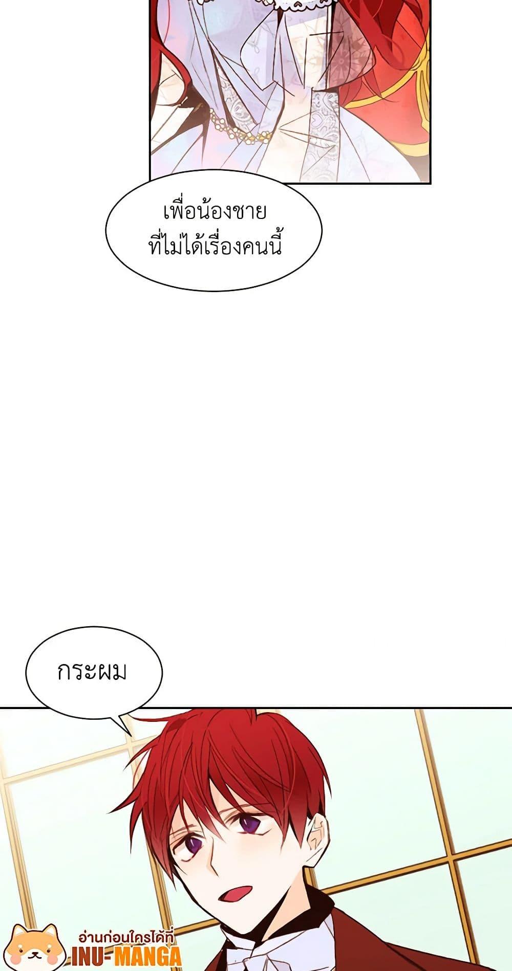 Manga-lc-com อ่านมังงะ อ่านการ์ตูน ออนไลน์ ฟรี A Common Story of a Lady’s New Life ตอนที่ 1 2 3 4 5 6 7 8 9 10 11 12 13 14 ฟรี ไม่มีโฆษณา Manga-lc - อ่าน มังงะ อ่าน การ์ตูน ออนไลน์ อ่านมังงะ ฟรี