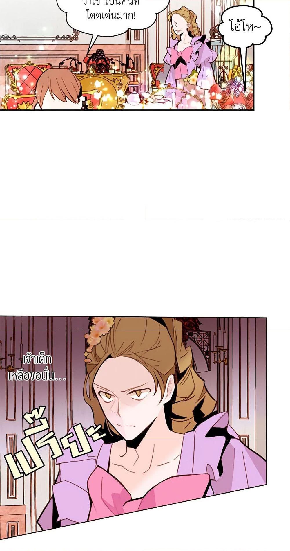 Manga-lc-com อ่านมังงะ อ่านการ์ตูน ออนไลน์ ฟรี A Common Story of a Lady’s New Life ตอนที่ 1 2 3 4 5 6 7 8 9 10 11 12 13 14 ฟรี ไม่มีโฆษณา Manga-lc - อ่าน มังงะ อ่าน การ์ตูน ออนไลน์ อ่านมังงะ ฟรี