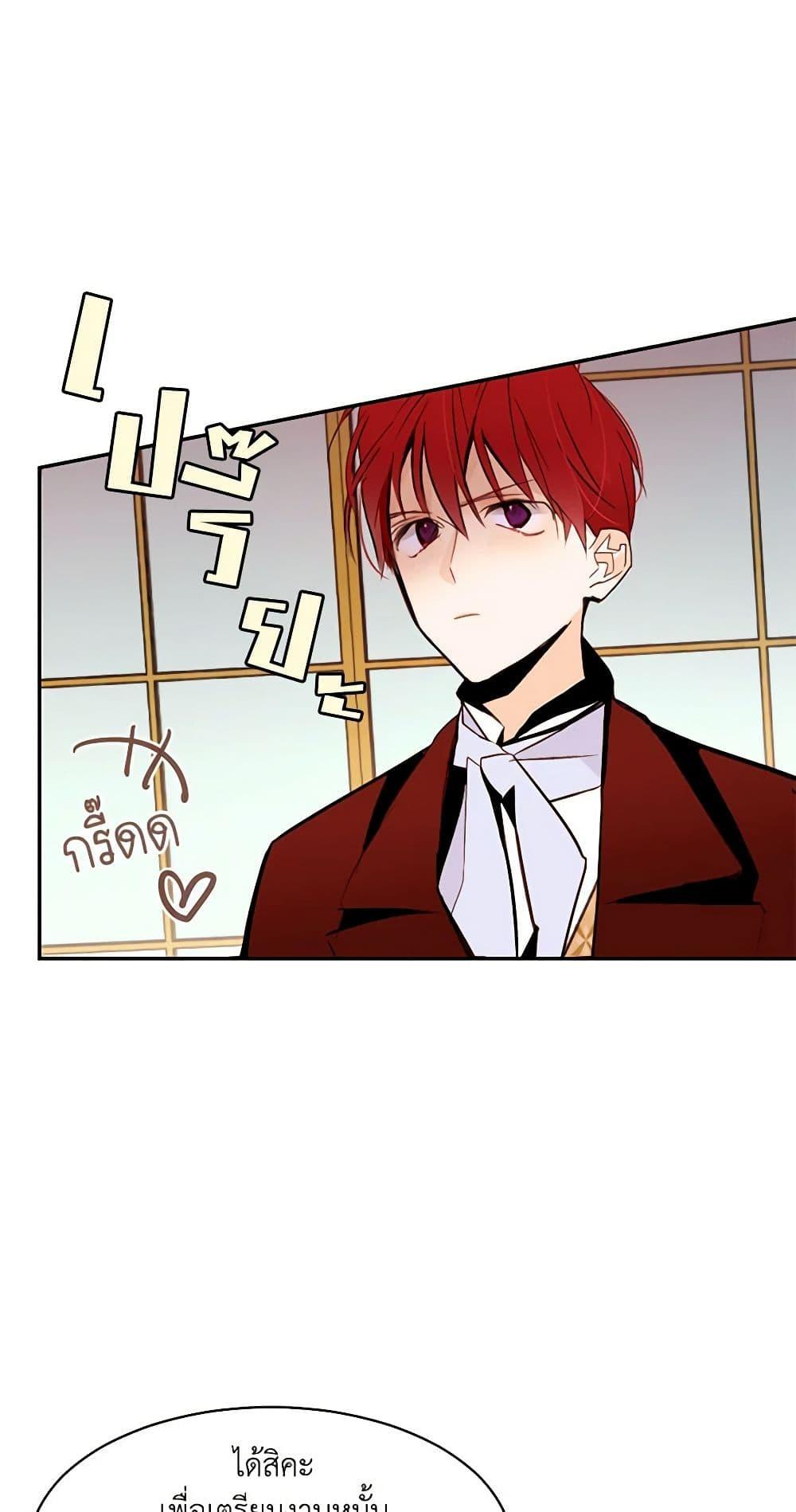 Manga-lc-com อ่านมังงะ อ่านการ์ตูน ออนไลน์ ฟรี A Common Story of a Lady’s New Life ตอนที่ 1 2 3 4 5 6 7 8 9 10 11 12 13 14 ฟรี ไม่มีโฆษณา Manga-lc - อ่าน มังงะ อ่าน การ์ตูน ออนไลน์ อ่านมังงะ ฟรี