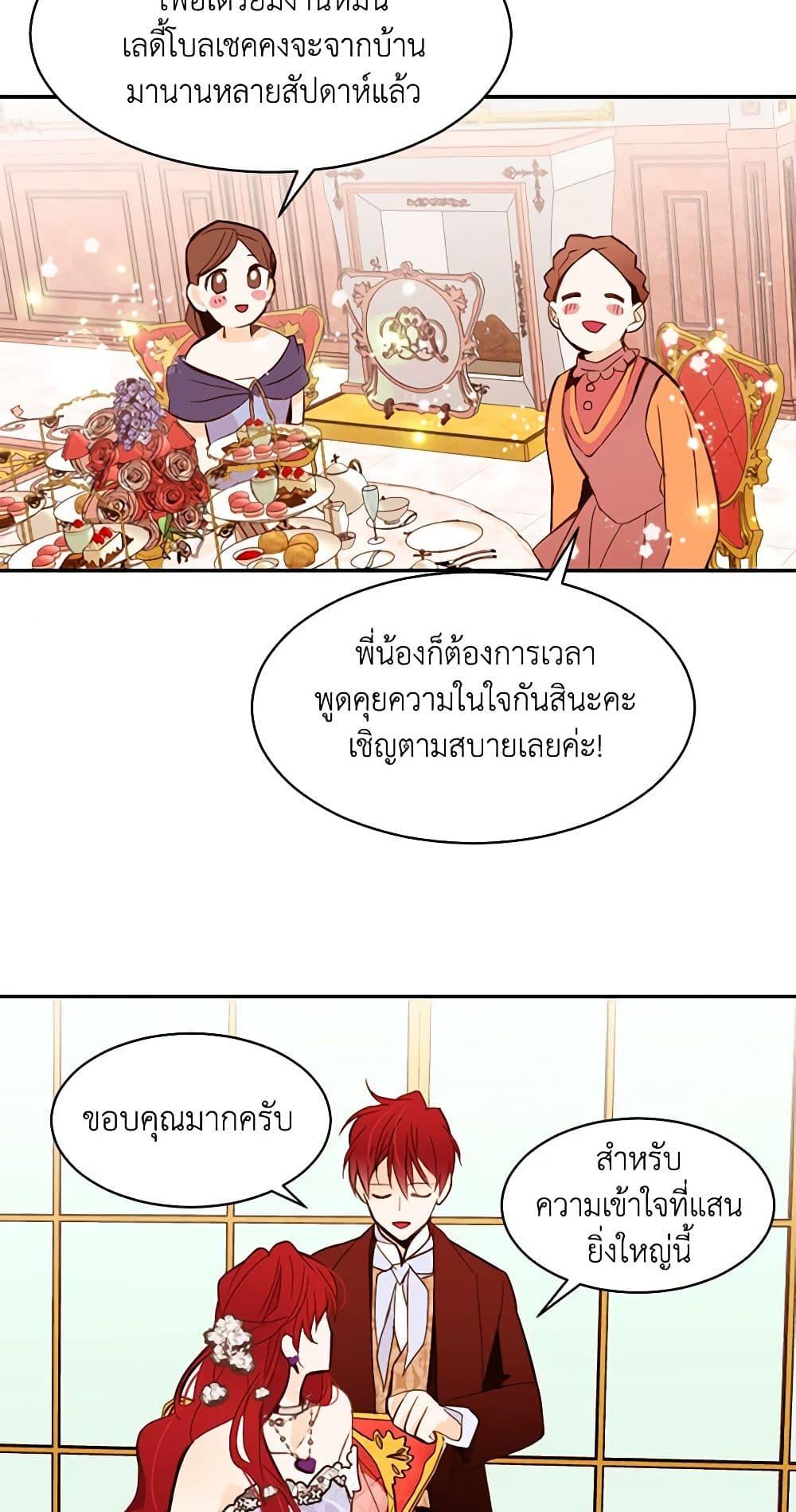 Manga-lc-com อ่านมังงะ อ่านการ์ตูน ออนไลน์ ฟรี A Common Story of a Lady’s New Life ตอนที่ 1 2 3 4 5 6 7 8 9 10 11 12 13 14 ฟรี ไม่มีโฆษณา Manga-lc - อ่าน มังงะ อ่าน การ์ตูน ออนไลน์ อ่านมังงะ ฟรี
