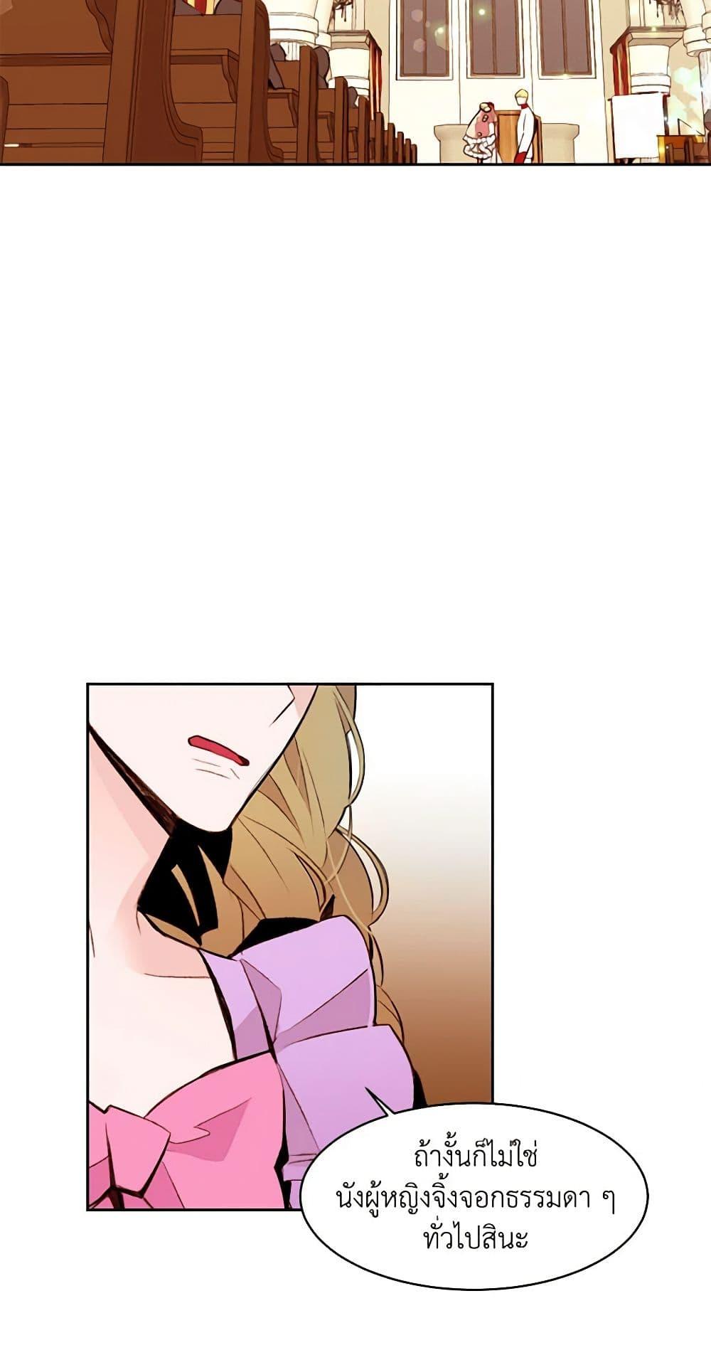 Manga-lc-com อ่านมังงะ อ่านการ์ตูน ออนไลน์ ฟรี A Common Story of a Lady’s New Life ตอนที่ 1 2 3 4 5 6 7 8 9 10 11 12 13 14 ฟรี ไม่มีโฆษณา Manga-lc - อ่าน มังงะ อ่าน การ์ตูน ออนไลน์ อ่านมังงะ ฟรี