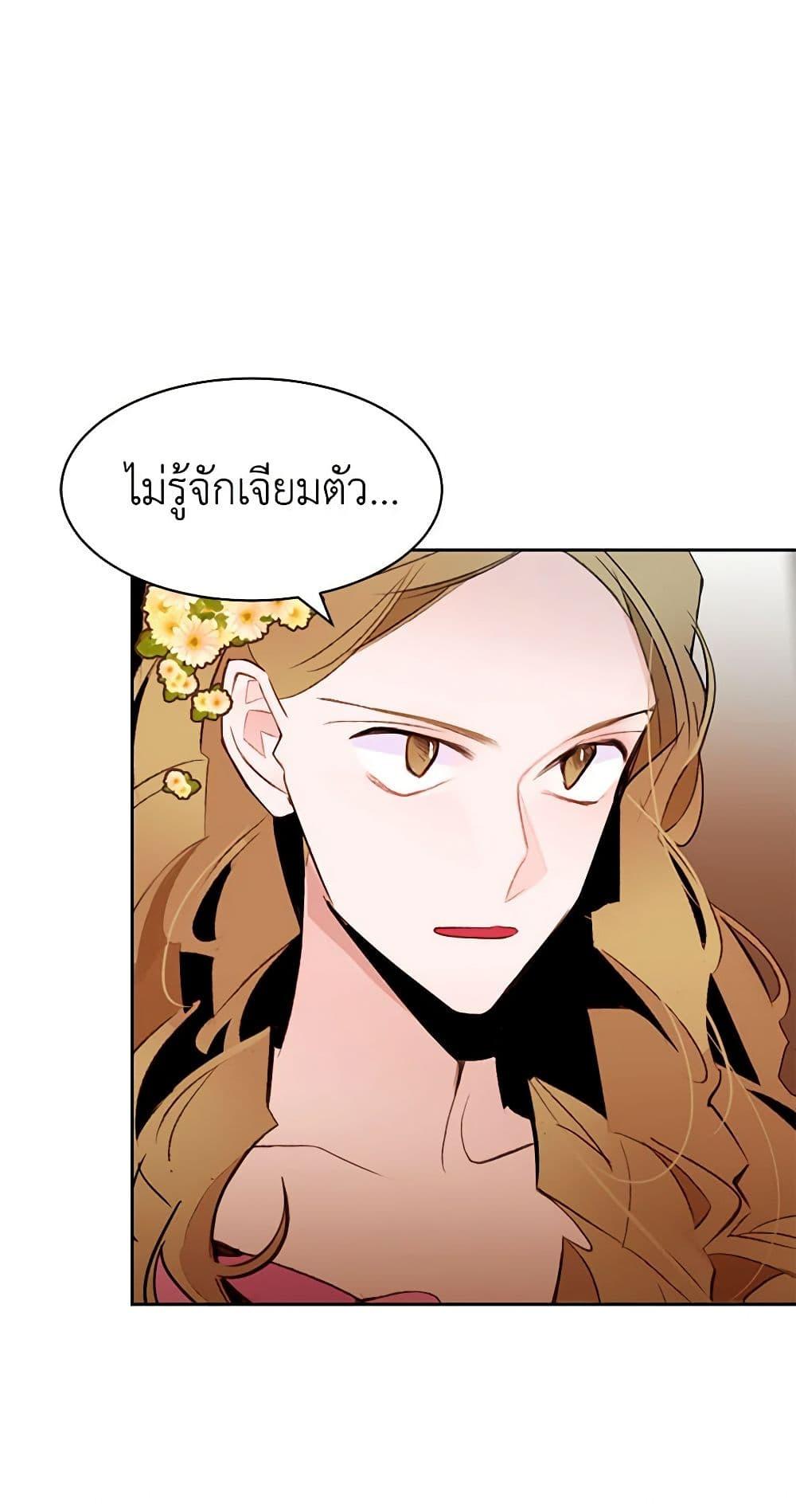 Manga-lc-com อ่านมังงะ อ่านการ์ตูน ออนไลน์ ฟรี A Common Story of a Lady’s New Life ตอนที่ 1 2 3 4 5 6 7 8 9 10 11 12 13 14 ฟรี ไม่มีโฆษณา Manga-lc - อ่าน มังงะ อ่าน การ์ตูน ออนไลน์ อ่านมังงะ ฟรี