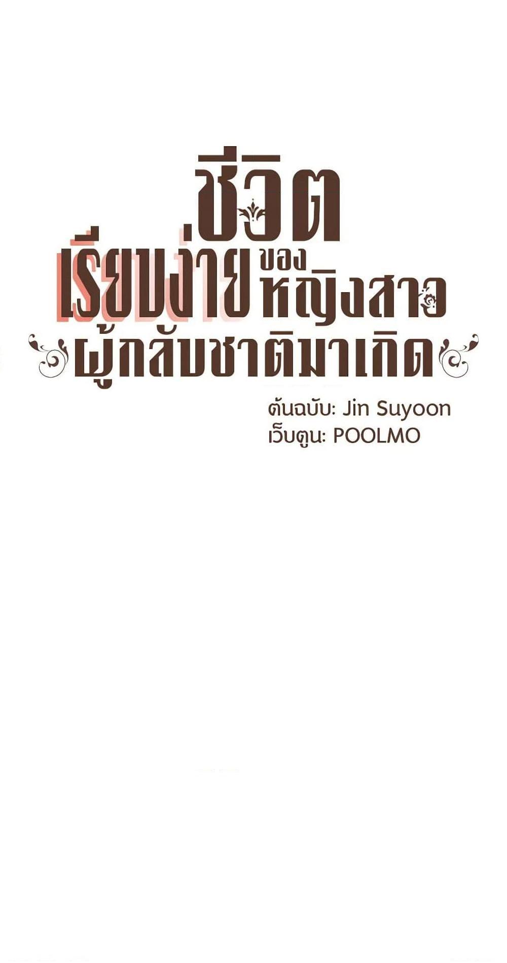 Manga-lc-com อ่านมังงะ อ่านการ์ตูน ออนไลน์ ฟรี A Common Story of a Lady’s New Life ตอนที่ 1 2 3 4 5 6 7 8 9 10 11 12 13 14 ฟรี ไม่มีโฆษณา Manga-lc - อ่าน มังงะ อ่าน การ์ตูน ออนไลน์ อ่านมังงะ ฟรี