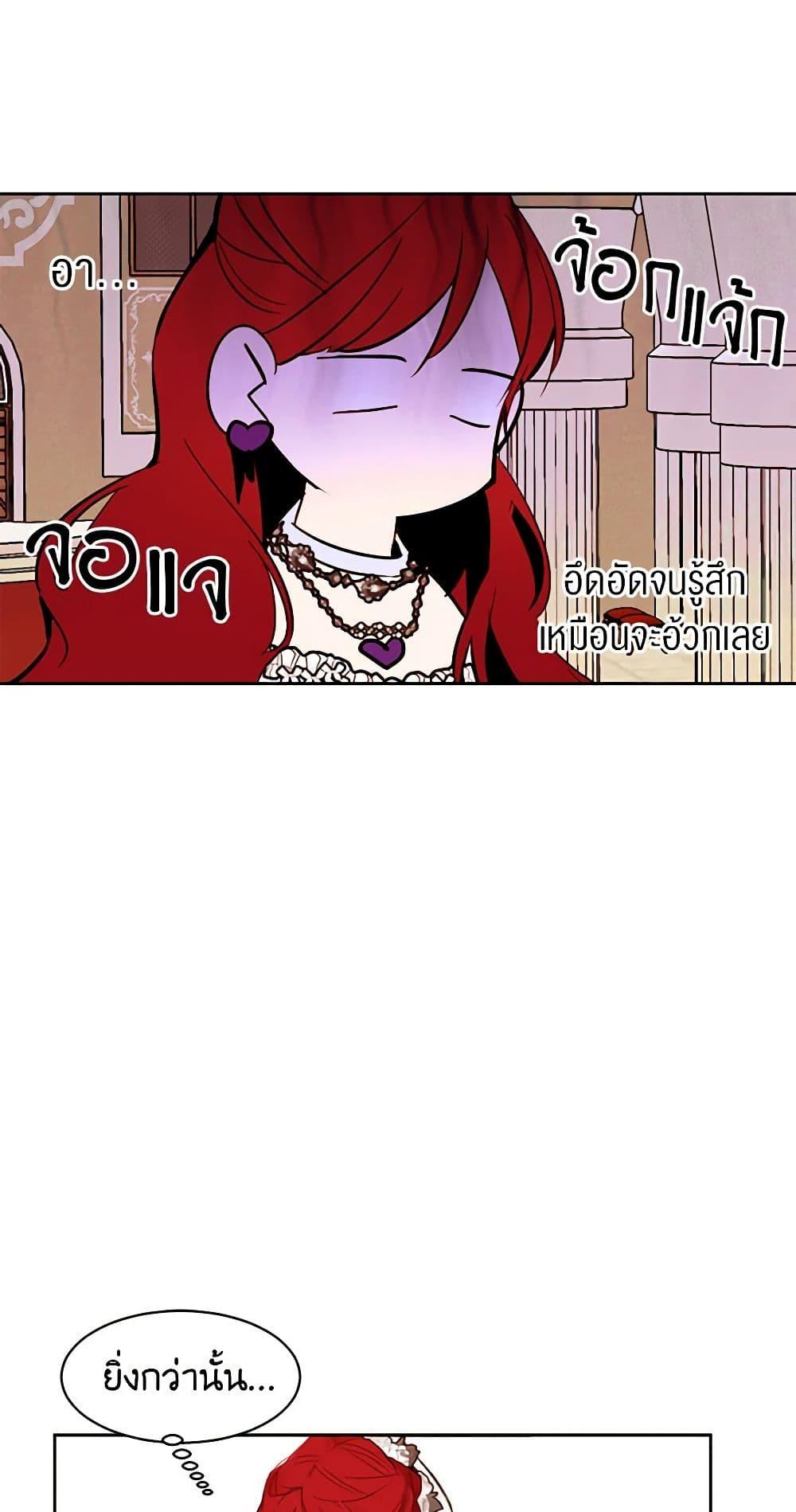 Manga-lc-com อ่านมังงะ อ่านการ์ตูน ออนไลน์ ฟรี A Common Story of a Lady’s New Life ตอนที่ 1 2 3 4 5 6 7 8 9 10 11 12 13 14 ฟรี ไม่มีโฆษณา Manga-lc - อ่าน มังงะ อ่าน การ์ตูน ออนไลน์ อ่านมังงะ ฟรี