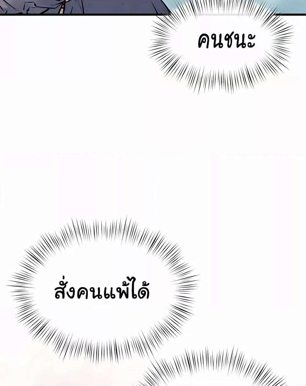 Doujin-Lc- อ่าน โดจิน มังฮวา เกาหลี ญี่ปุ่น จีน แปลไทย Moby Dick ตอนที่ 1 2 3 4 5 6 7 8 9 10 11 12 13 14 ฟรี ไม่มีโฆษณา อ่าน โดจิน Manhwa เกาหลี ญี่ปุ่น จีน เรามีครบ คัดมาให้เน้นๆ โดจิน 18+ รับประกันความฟินโดย  Doujin Lc