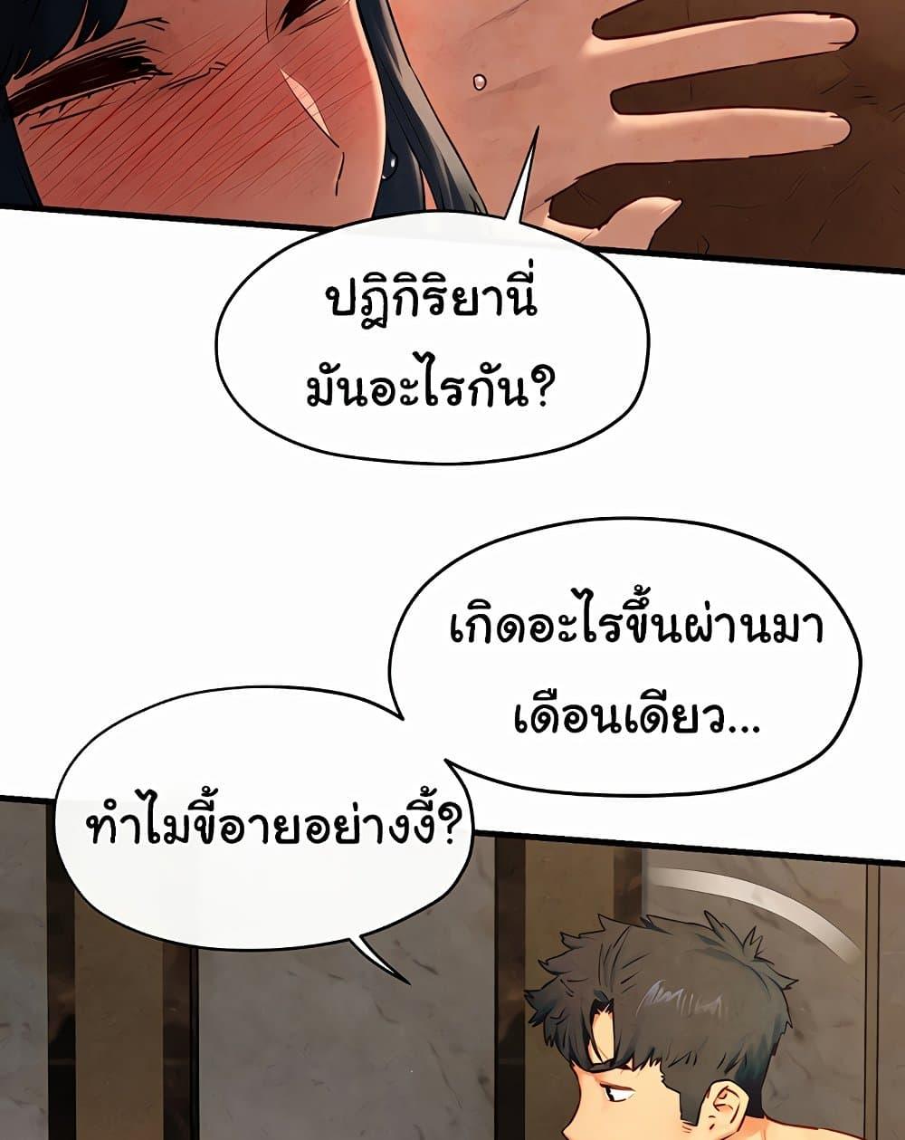 Doujin-Lc- อ่าน โดจิน มังฮวา เกาหลี ญี่ปุ่น จีน แปลไทย Moby Dick ตอนที่ 1 2 3 4 5 6 7 8 9 10 11 12 13 14 ฟรี ไม่มีโฆษณา อ่าน โดจิน Manhwa เกาหลี ญี่ปุ่น จีน เรามีครบ คัดมาให้เน้นๆ โดจิน 18+ รับประกันความฟินโดย  Doujin Lc