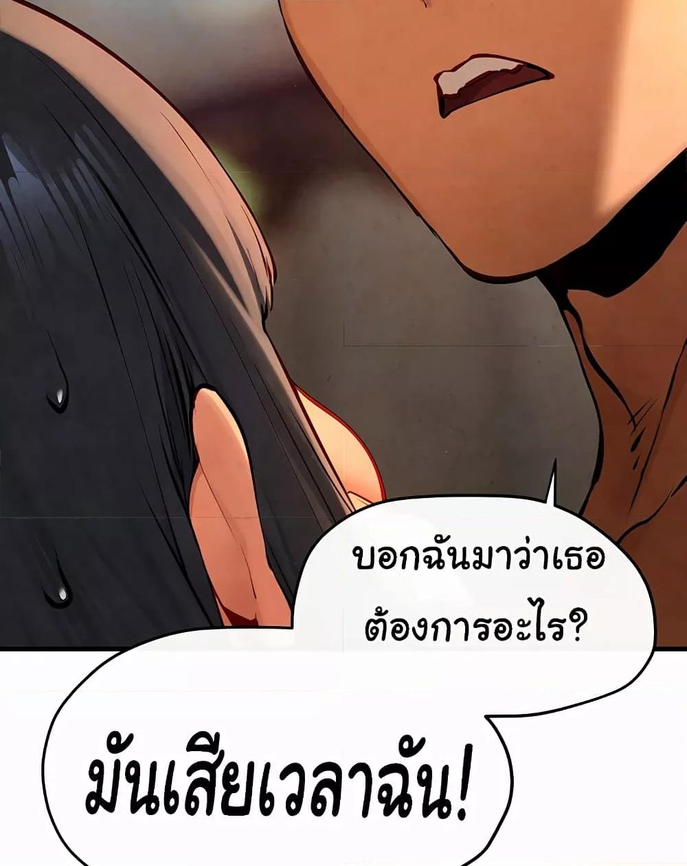 Doujin-Lc- อ่าน โดจิน มังฮวา เกาหลี ญี่ปุ่น จีน แปลไทย Moby Dick ตอนที่ 1 2 3 4 5 6 7 8 9 10 11 12 13 14 ฟรี ไม่มีโฆษณา อ่าน โดจิน Manhwa เกาหลี ญี่ปุ่น จีน เรามีครบ คัดมาให้เน้นๆ โดจิน 18+ รับประกันความฟินโดย  Doujin Lc