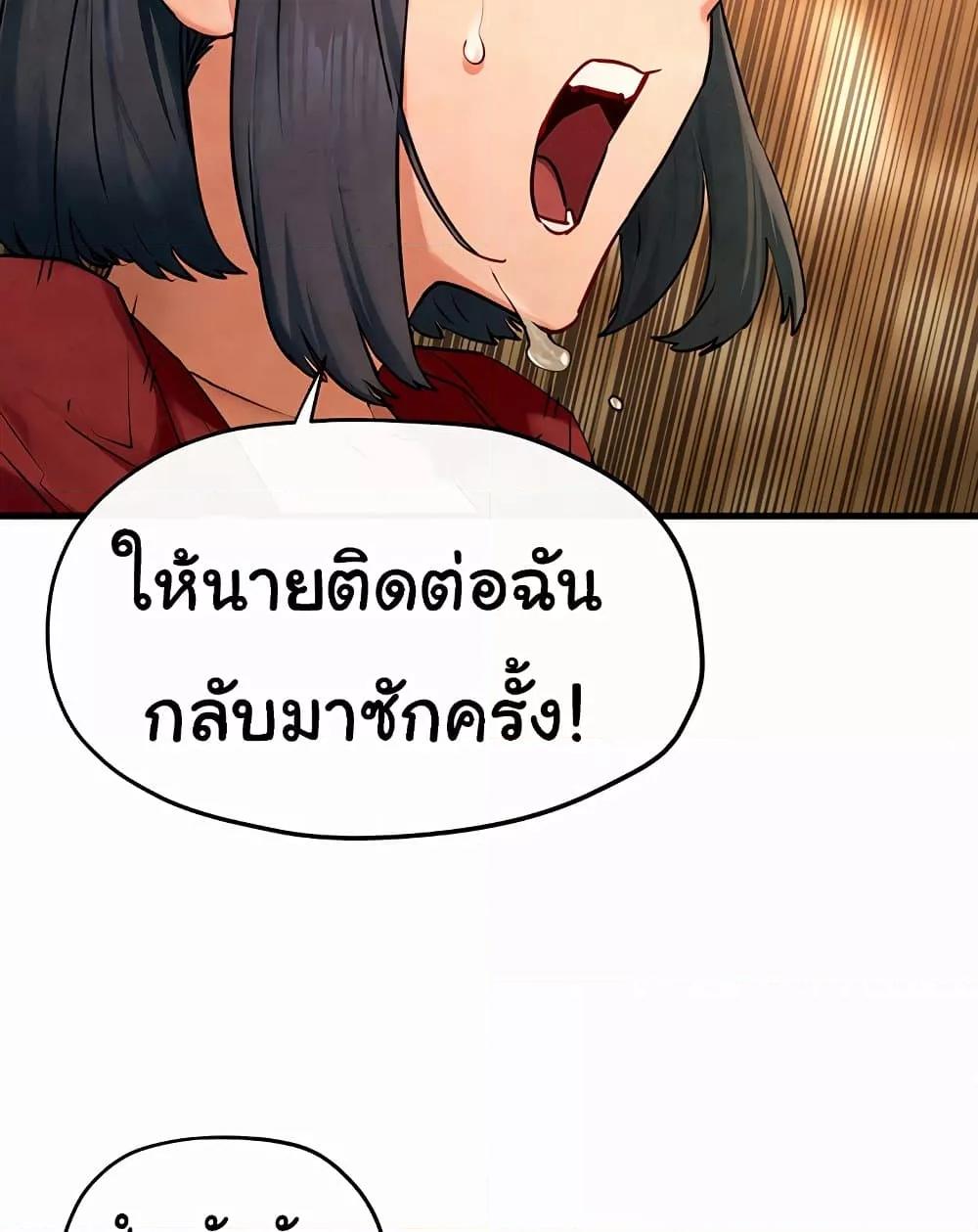 Doujin-Lc- อ่าน โดจิน มังฮวา เกาหลี ญี่ปุ่น จีน แปลไทย Moby Dick ตอนที่ 1 2 3 4 5 6 7 8 9 10 11 12 13 14 ฟรี ไม่มีโฆษณา อ่าน โดจิน Manhwa เกาหลี ญี่ปุ่น จีน เรามีครบ คัดมาให้เน้นๆ โดจิน 18+ รับประกันความฟินโดย  Doujin Lc