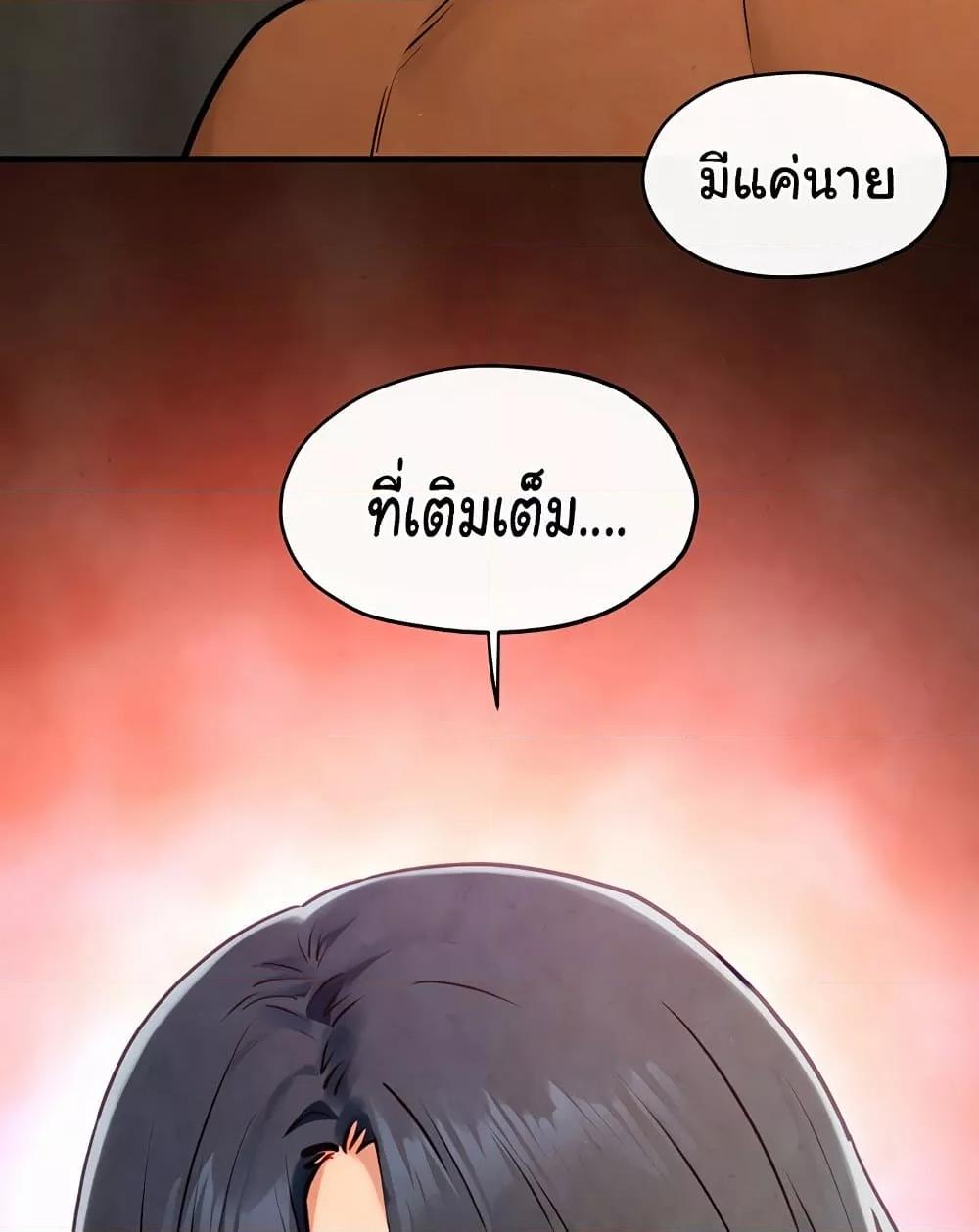 Doujin-Lc- อ่าน โดจิน มังฮวา เกาหลี ญี่ปุ่น จีน แปลไทย Moby Dick ตอนที่ 1 2 3 4 5 6 7 8 9 10 11 12 13 14 ฟรี ไม่มีโฆษณา อ่าน โดจิน Manhwa เกาหลี ญี่ปุ่น จีน เรามีครบ คัดมาให้เน้นๆ โดจิน 18+ รับประกันความฟินโดย  Doujin Lc