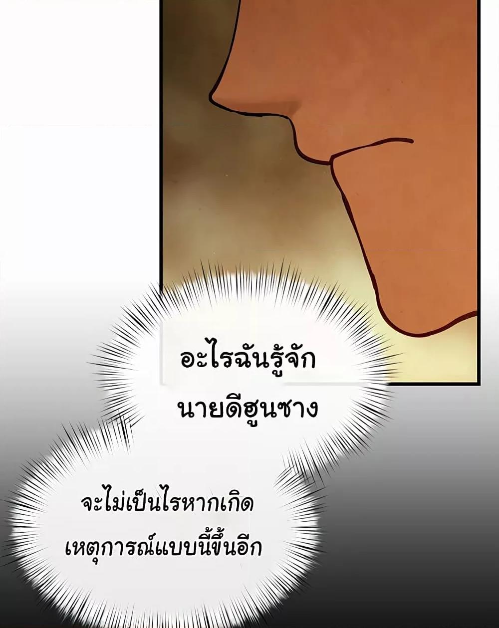 Doujin-Lc- อ่าน โดจิน มังฮวา เกาหลี ญี่ปุ่น จีน แปลไทย Moby Dick ตอนที่ 1 2 3 4 5 6 7 8 9 10 11 12 13 14 ฟรี ไม่มีโฆษณา อ่าน โดจิน Manhwa เกาหลี ญี่ปุ่น จีน เรามีครบ คัดมาให้เน้นๆ โดจิน 18+ รับประกันความฟินโดย  Doujin Lc