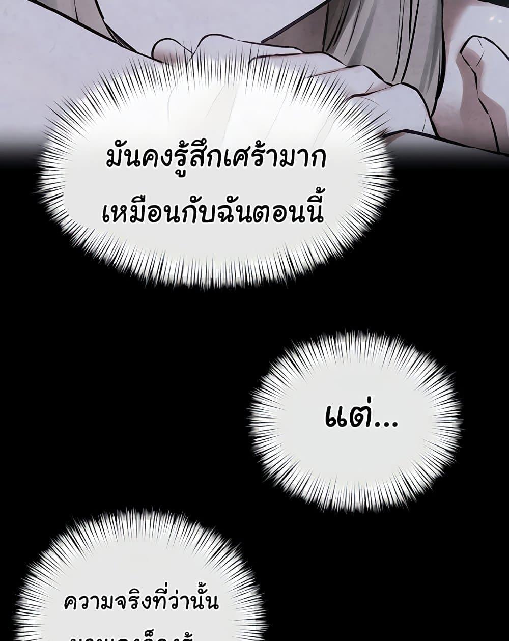 Doujin-Lc- อ่าน โดจิน มังฮวา เกาหลี ญี่ปุ่น จีน แปลไทย Moby Dick ตอนที่ 1 2 3 4 5 6 7 8 9 10 11 12 13 14 ฟรี ไม่มีโฆษณา อ่าน โดจิน Manhwa เกาหลี ญี่ปุ่น จีน เรามีครบ คัดมาให้เน้นๆ โดจิน 18+ รับประกันความฟินโดย  Doujin Lc