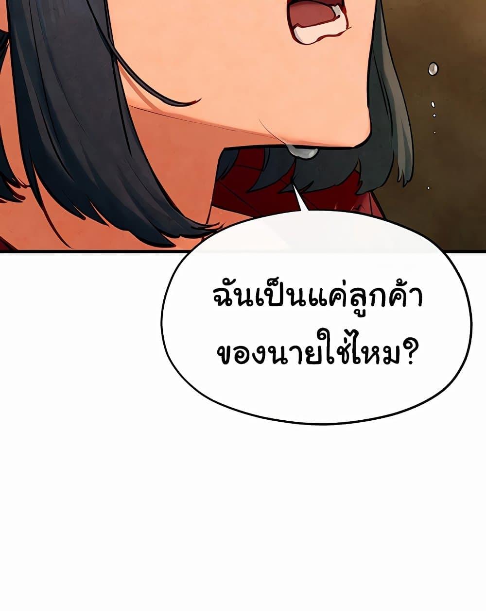 Doujin-Lc- อ่าน โดจิน มังฮวา เกาหลี ญี่ปุ่น จีน แปลไทย Moby Dick ตอนที่ 1 2 3 4 5 6 7 8 9 10 11 12 13 14 ฟรี ไม่มีโฆษณา อ่าน โดจิน Manhwa เกาหลี ญี่ปุ่น จีน เรามีครบ คัดมาให้เน้นๆ โดจิน 18+ รับประกันความฟินโดย  Doujin Lc