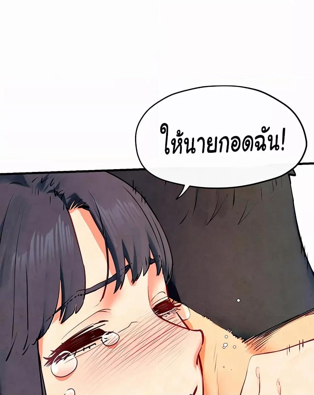 Doujin-Lc- อ่าน โดจิน มังฮวา เกาหลี ญี่ปุ่น จีน แปลไทย Moby Dick ตอนที่ 1 2 3 4 5 6 7 8 9 10 11 12 13 14 ฟรี ไม่มีโฆษณา อ่าน โดจิน Manhwa เกาหลี ญี่ปุ่น จีน เรามีครบ คัดมาให้เน้นๆ โดจิน 18+ รับประกันความฟินโดย  Doujin Lc