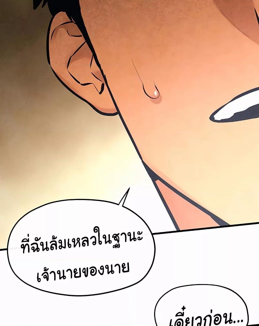 Doujin-Lc- อ่าน โดจิน มังฮวา เกาหลี ญี่ปุ่น จีน แปลไทย Moby Dick ตอนที่ 1 2 3 4 5 6 7 8 9 10 11 12 13 14 ฟรี ไม่มีโฆษณา อ่าน โดจิน Manhwa เกาหลี ญี่ปุ่น จีน เรามีครบ คัดมาให้เน้นๆ โดจิน 18+ รับประกันความฟินโดย  Doujin Lc