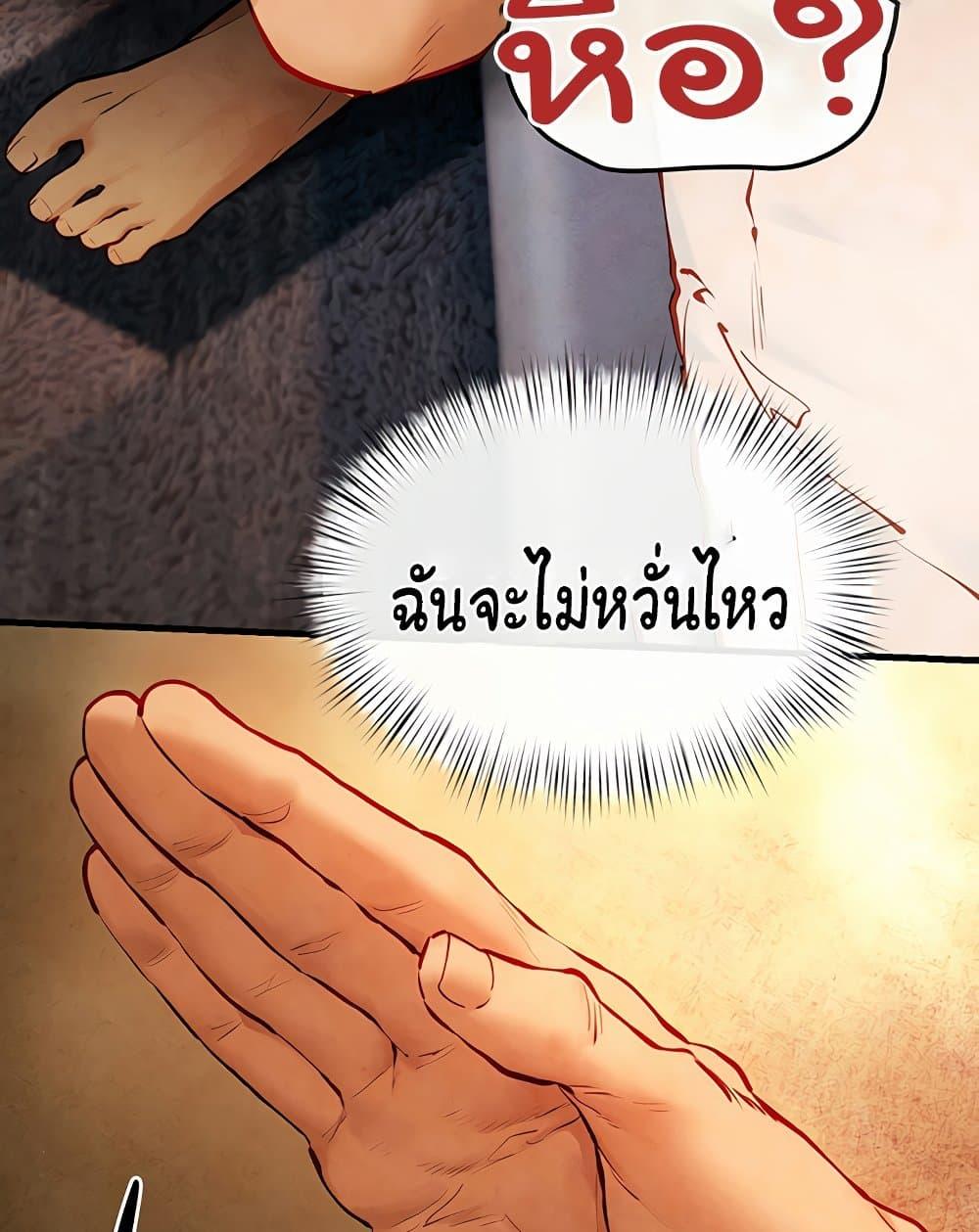 Doujin-Lc- อ่าน โดจิน มังฮวา เกาหลี ญี่ปุ่น จีน แปลไทย Moby Dick ตอนที่ 1 2 3 4 5 6 7 8 9 10 11 12 13 14 ฟรี ไม่มีโฆษณา อ่าน โดจิน Manhwa เกาหลี ญี่ปุ่น จีน เรามีครบ คัดมาให้เน้นๆ โดจิน 18+ รับประกันความฟินโดย  Doujin Lc