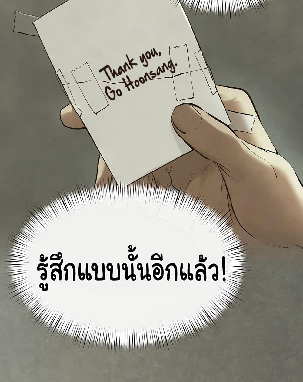 Doujin-Lc- อ่าน โดจิน มังฮวา เกาหลี ญี่ปุ่น จีน แปลไทย Moby Dick ตอนที่ 1 2 3 4 5 6 7 8 9 10 11 12 13 14 ฟรี ไม่มีโฆษณา อ่าน โดจิน Manhwa เกาหลี ญี่ปุ่น จีน เรามีครบ คัดมาให้เน้นๆ โดจิน 18+ รับประกันความฟินโดย  Doujin Lc