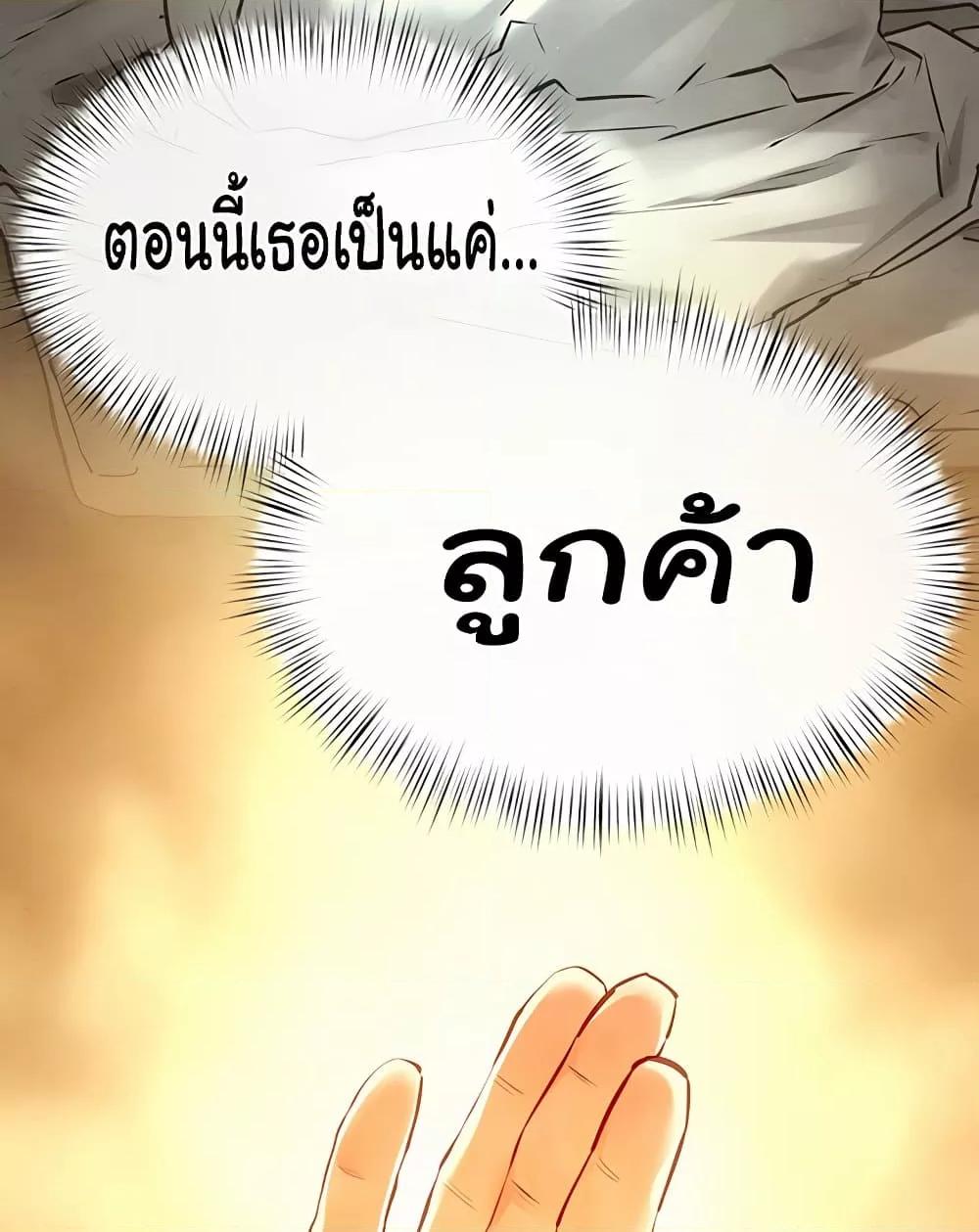 Doujin-Lc- อ่าน โดจิน มังฮวา เกาหลี ญี่ปุ่น จีน แปลไทย Moby Dick ตอนที่ 1 2 3 4 5 6 7 8 9 10 11 12 13 14 ฟรี ไม่มีโฆษณา อ่าน โดจิน Manhwa เกาหลี ญี่ปุ่น จีน เรามีครบ คัดมาให้เน้นๆ โดจิน 18+ รับประกันความฟินโดย  Doujin Lc