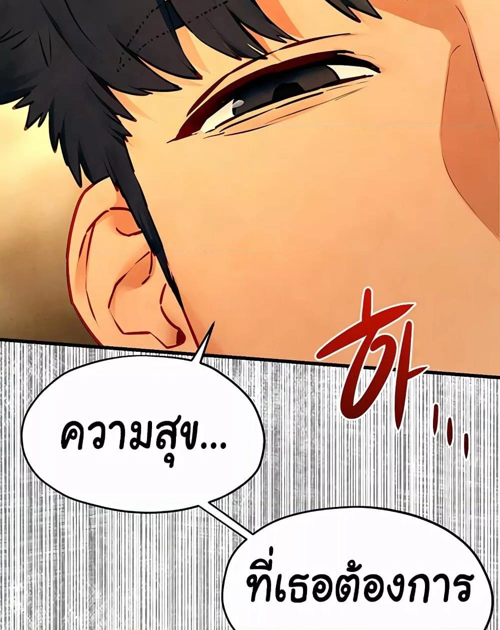Doujin-Lc- อ่าน โดจิน มังฮวา เกาหลี ญี่ปุ่น จีน แปลไทย Moby Dick ตอนที่ 1 2 3 4 5 6 7 8 9 10 11 12 13 14 ฟรี ไม่มีโฆษณา อ่าน โดจิน Manhwa เกาหลี ญี่ปุ่น จีน เรามีครบ คัดมาให้เน้นๆ โดจิน 18+ รับประกันความฟินโดย  Doujin Lc