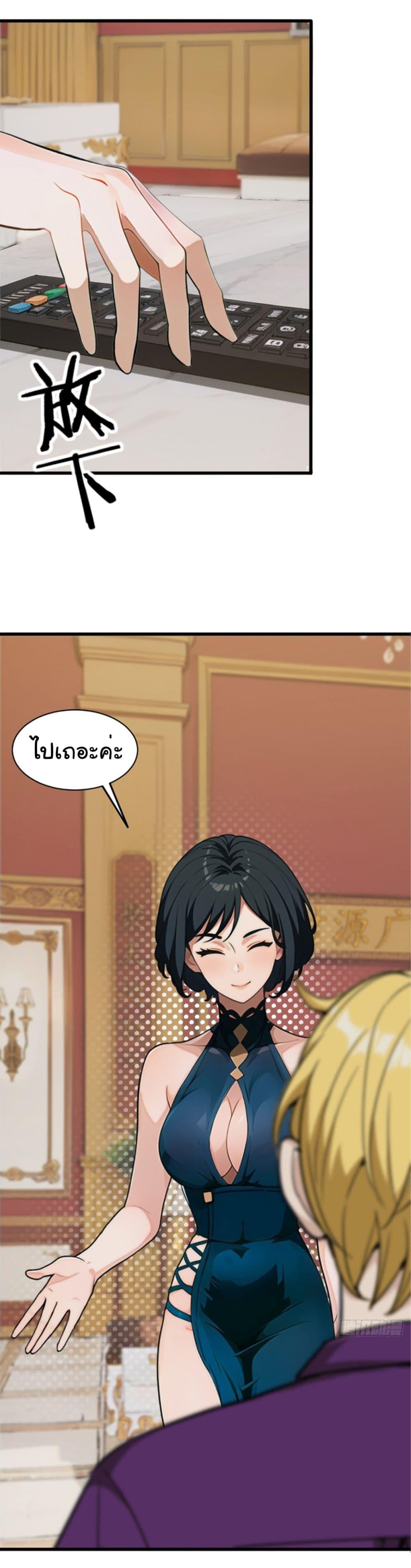 Manga-lc-com อ่านมังงะ อ่านการ์ตูน ออนไลน์ ฟรี Empress wife and trash husband ตอนที่ 1 2 3 4 5 6 7 8 9 10 11 12 13 14 ฟรี ไม่มีโฆษณา Manga-lc - อ่าน มังงะ อ่าน การ์ตูน ออนไลน์ อ่านมังงะ ฟรี