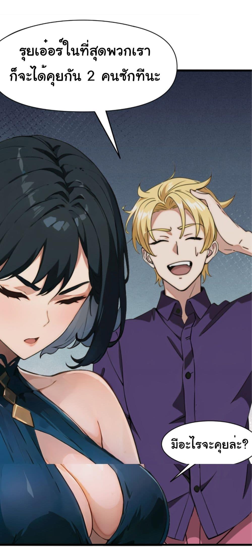 Manga-lc-com อ่านมังงะ อ่านการ์ตูน ออนไลน์ ฟรี Empress wife and trash husband ตอนที่ 1 2 3 4 5 6 7 8 9 10 11 12 13 14 ฟรี ไม่มีโฆษณา Manga-lc - อ่าน มังงะ อ่าน การ์ตูน ออนไลน์ อ่านมังงะ ฟรี