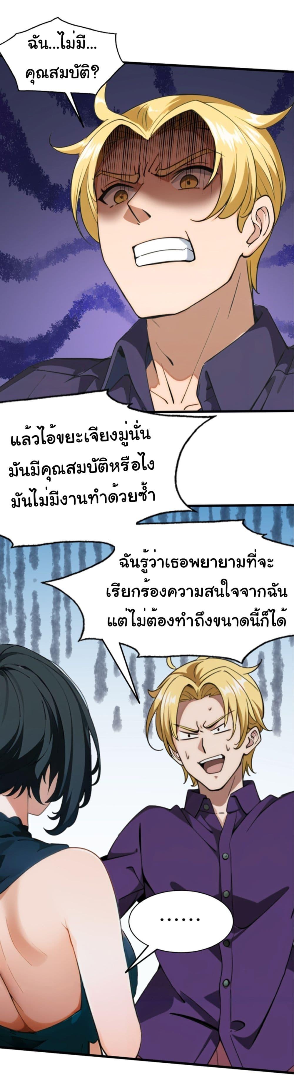 Manga-lc-com อ่านมังงะ อ่านการ์ตูน ออนไลน์ ฟรี Empress wife and trash husband ตอนที่ 1 2 3 4 5 6 7 8 9 10 11 12 13 14 ฟรี ไม่มีโฆษณา Manga-lc - อ่าน มังงะ อ่าน การ์ตูน ออนไลน์ อ่านมังงะ ฟรี