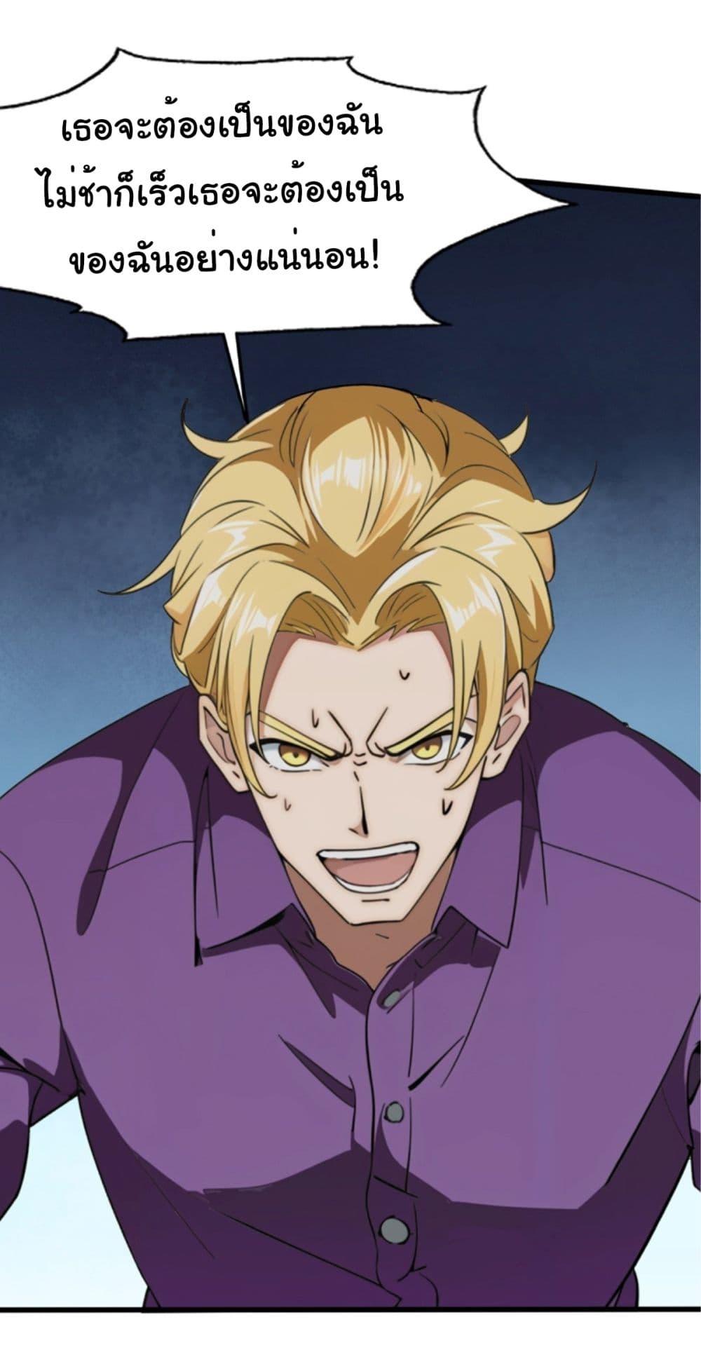 Manga-lc-com อ่านมังงะ อ่านการ์ตูน ออนไลน์ ฟรี Empress wife and trash husband ตอนที่ 1 2 3 4 5 6 7 8 9 10 11 12 13 14 ฟรี ไม่มีโฆษณา Manga-lc - อ่าน มังงะ อ่าน การ์ตูน ออนไลน์ อ่านมังงะ ฟรี