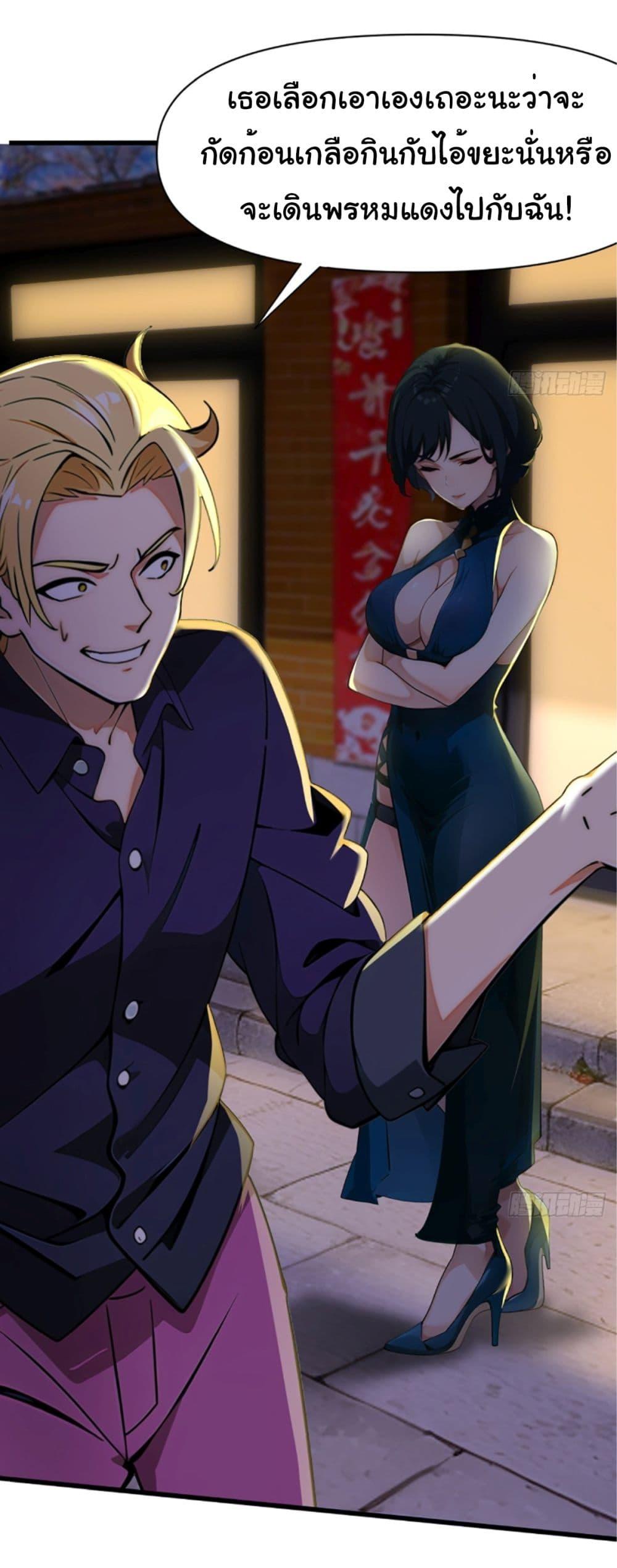 Manga-lc-com อ่านมังงะ อ่านการ์ตูน ออนไลน์ ฟรี Empress wife and trash husband ตอนที่ 1 2 3 4 5 6 7 8 9 10 11 12 13 14 ฟรี ไม่มีโฆษณา Manga-lc - อ่าน มังงะ อ่าน การ์ตูน ออนไลน์ อ่านมังงะ ฟรี