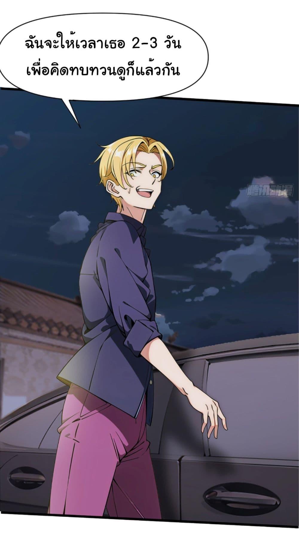 Manga-lc-com อ่านมังงะ อ่านการ์ตูน ออนไลน์ ฟรี Empress wife and trash husband ตอนที่ 1 2 3 4 5 6 7 8 9 10 11 12 13 14 ฟรี ไม่มีโฆษณา Manga-lc - อ่าน มังงะ อ่าน การ์ตูน ออนไลน์ อ่านมังงะ ฟรี