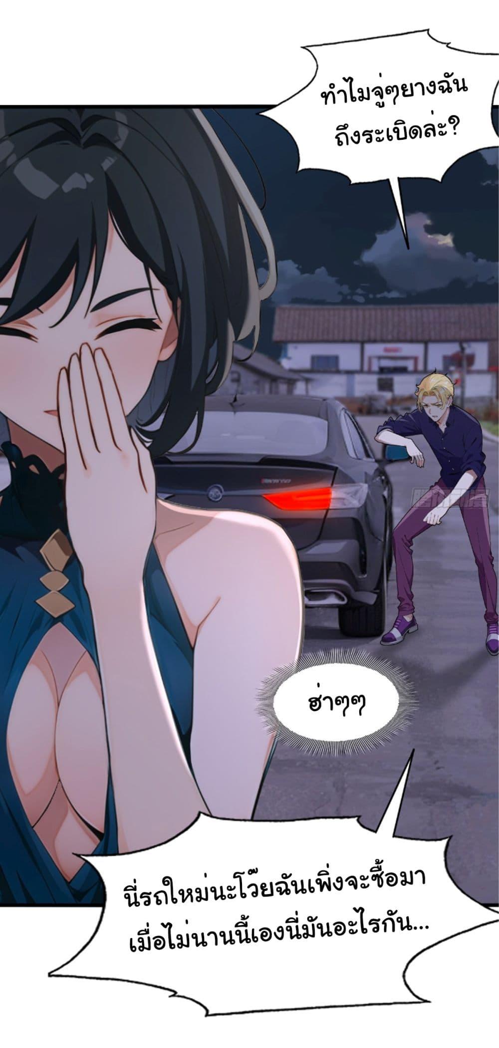 Manga-lc-com อ่านมังงะ อ่านการ์ตูน ออนไลน์ ฟรี Empress wife and trash husband ตอนที่ 1 2 3 4 5 6 7 8 9 10 11 12 13 14 ฟรี ไม่มีโฆษณา Manga-lc - อ่าน มังงะ อ่าน การ์ตูน ออนไลน์ อ่านมังงะ ฟรี