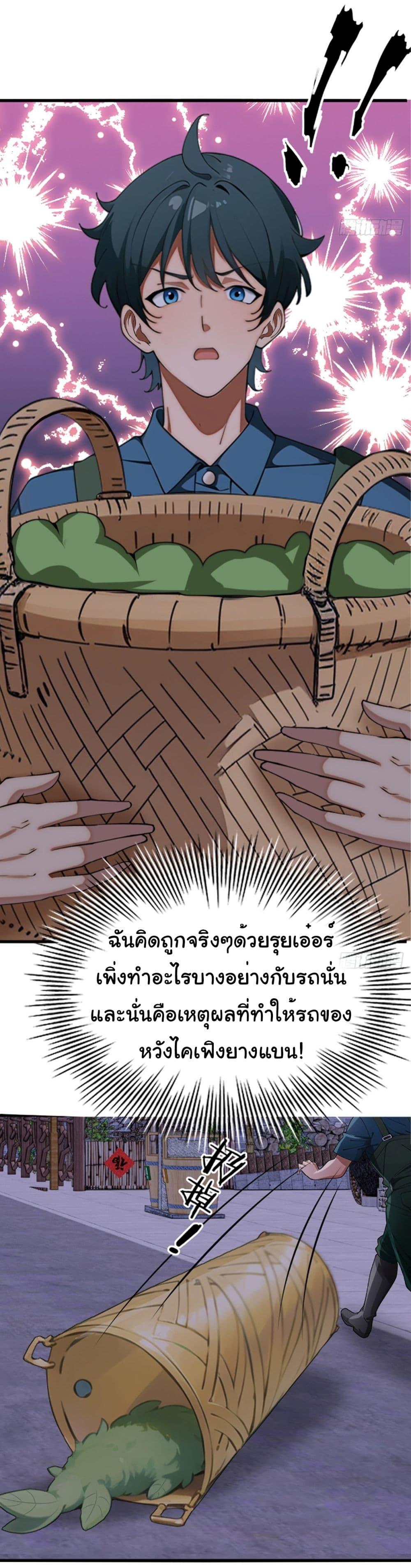 Manga-lc-com อ่านมังงะ อ่านการ์ตูน ออนไลน์ ฟรี Empress wife and trash husband ตอนที่ 1 2 3 4 5 6 7 8 9 10 11 12 13 14 ฟรี ไม่มีโฆษณา Manga-lc - อ่าน มังงะ อ่าน การ์ตูน ออนไลน์ อ่านมังงะ ฟรี