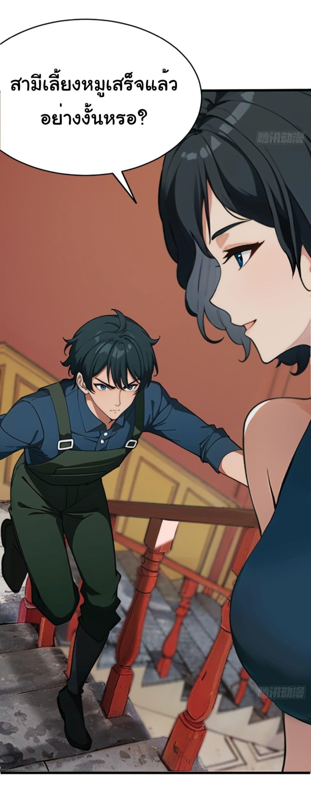 Manga-lc-com อ่านมังงะ อ่านการ์ตูน ออนไลน์ ฟรี Empress wife and trash husband ตอนที่ 1 2 3 4 5 6 7 8 9 10 11 12 13 14 ฟรี ไม่มีโฆษณา Manga-lc - อ่าน มังงะ อ่าน การ์ตูน ออนไลน์ อ่านมังงะ ฟรี