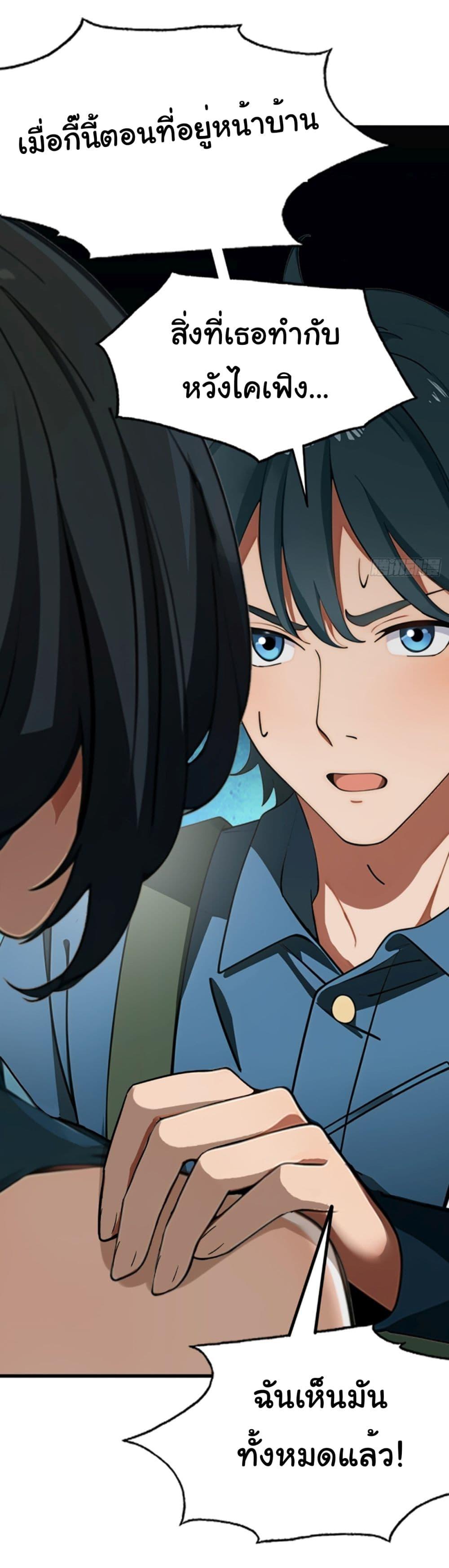 Manga-lc-com อ่านมังงะ อ่านการ์ตูน ออนไลน์ ฟรี Empress wife and trash husband ตอนที่ 1 2 3 4 5 6 7 8 9 10 11 12 13 14 ฟรี ไม่มีโฆษณา Manga-lc - อ่าน มังงะ อ่าน การ์ตูน ออนไลน์ อ่านมังงะ ฟรี