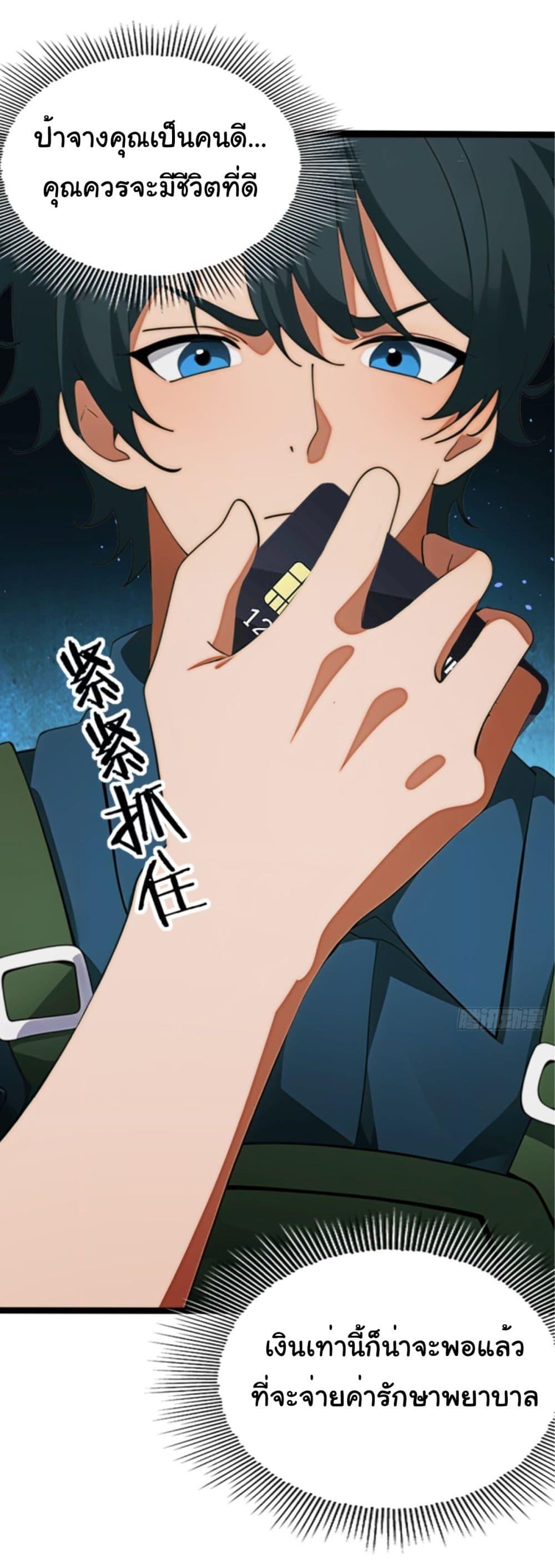 Manga-lc-com อ่านมังงะ อ่านการ์ตูน ออนไลน์ ฟรี Empress wife and trash husband ตอนที่ 1 2 3 4 5 6 7 8 9 10 11 12 13 14 ฟรี ไม่มีโฆษณา Manga-lc - อ่าน มังงะ อ่าน การ์ตูน ออนไลน์ อ่านมังงะ ฟรี