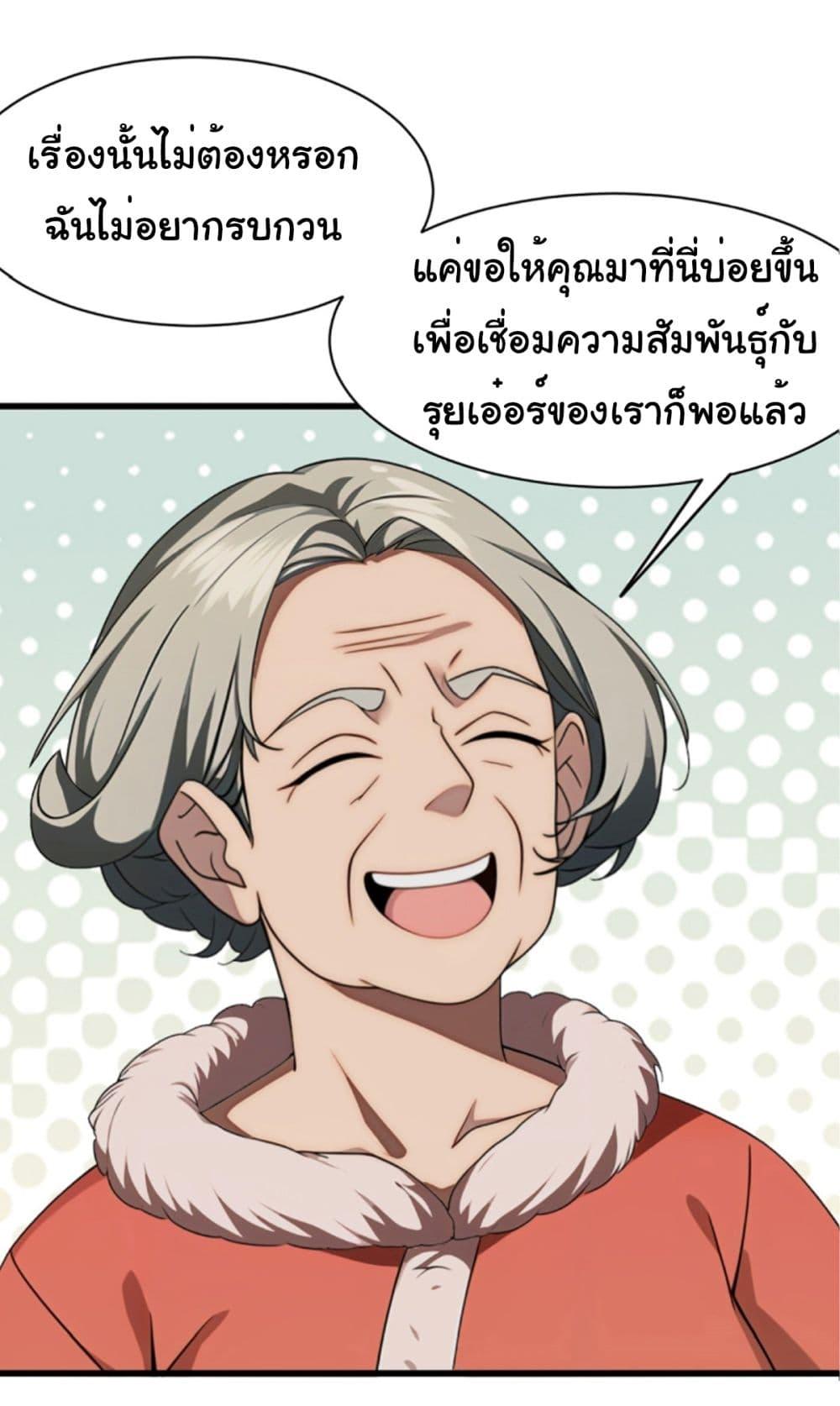 Manga-lc-com อ่านมังงะ อ่านการ์ตูน ออนไลน์ ฟรี Empress wife and trash husband ตอนที่ 1 2 3 4 5 6 7 8 9 10 11 12 13 14 ฟรี ไม่มีโฆษณา Manga-lc - อ่าน มังงะ อ่าน การ์ตูน ออนไลน์ อ่านมังงะ ฟรี
