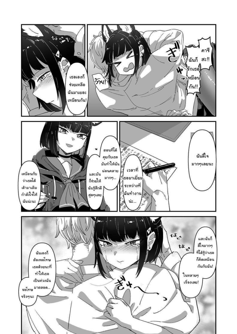 Doujin-Lc- อ่าน โดจิน มังฮวา เกาหลี ญี่ปุ่น จีน แปลไทย ช่วยไม่ได้ ต้องจัดการให้ซะแล้วสิ [Yakitobi (Kamoshika)] Kinyoubi no Neko Friday Cat (Blue Archive) ตอนที่ 1 2 3 4 5 6 7 8 9 10 11 12 13 14 ฟรี ไม่มีโฆษณา อ่าน โดจิน Manhwa เกาหลี ญี่ปุ่น จีน เรามีครบ คัดมาให้เน้นๆ โดจิน 18+ รับประกันความฟินโดย  Doujin Lc