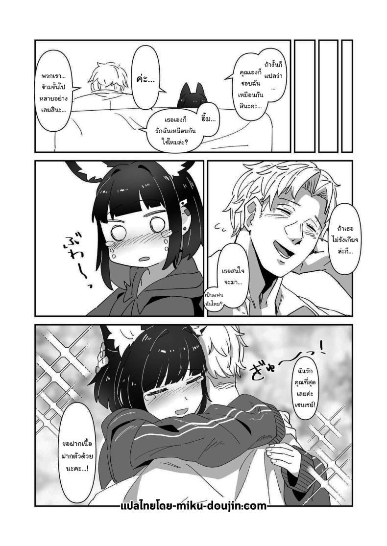 Doujin-Lc- อ่าน โดจิน มังฮวา เกาหลี ญี่ปุ่น จีน แปลไทย ช่วยไม่ได้ ต้องจัดการให้ซะแล้วสิ [Yakitobi (Kamoshika)] Kinyoubi no Neko Friday Cat (Blue Archive) ตอนที่ 1 2 3 4 5 6 7 8 9 10 11 12 13 14 ฟรี ไม่มีโฆษณา อ่าน โดจิน Manhwa เกาหลี ญี่ปุ่น จีน เรามีครบ คัดมาให้เน้นๆ โดจิน 18+ รับประกันความฟินโดย  Doujin Lc