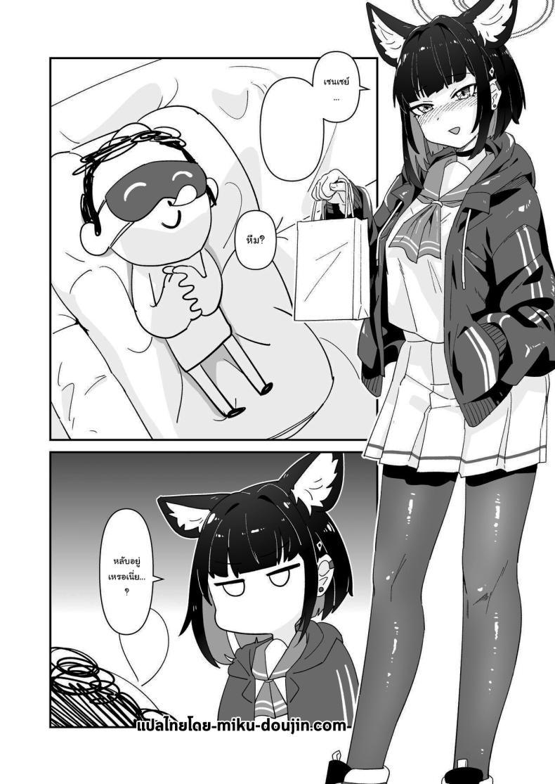 Doujin-Lc- อ่าน โดจิน มังฮวา เกาหลี ญี่ปุ่น จีน แปลไทย ช่วยไม่ได้ ต้องจัดการให้ซะแล้วสิ [Yakitobi (Kamoshika)] Kinyoubi no Neko Friday Cat (Blue Archive) ตอนที่ 1 2 3 4 5 6 7 8 9 10 11 12 13 14 ฟรี ไม่มีโฆษณา อ่าน โดจิน Manhwa เกาหลี ญี่ปุ่น จีน เรามีครบ คัดมาให้เน้นๆ โดจิน 18+ รับประกันความฟินโดย  Doujin Lc