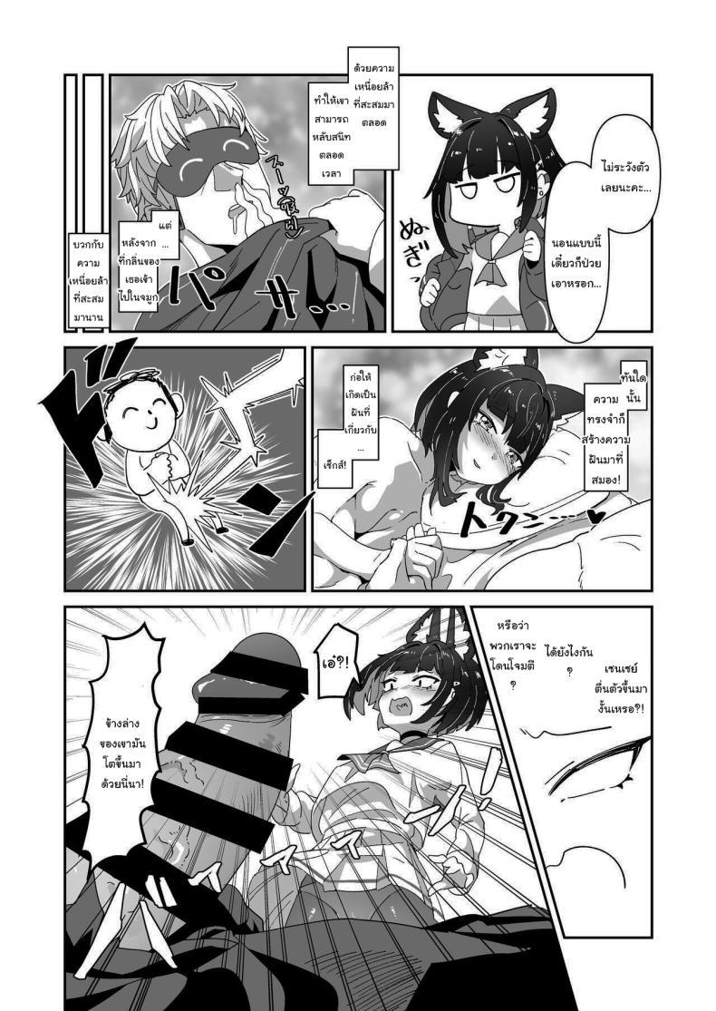 Doujin-Lc- อ่าน โดจิน มังฮวา เกาหลี ญี่ปุ่น จีน แปลไทย ช่วยไม่ได้ ต้องจัดการให้ซะแล้วสิ [Yakitobi (Kamoshika)] Kinyoubi no Neko Friday Cat (Blue Archive) ตอนที่ 1 2 3 4 5 6 7 8 9 10 11 12 13 14 ฟรี ไม่มีโฆษณา อ่าน โดจิน Manhwa เกาหลี ญี่ปุ่น จีน เรามีครบ คัดมาให้เน้นๆ โดจิน 18+ รับประกันความฟินโดย  Doujin Lc