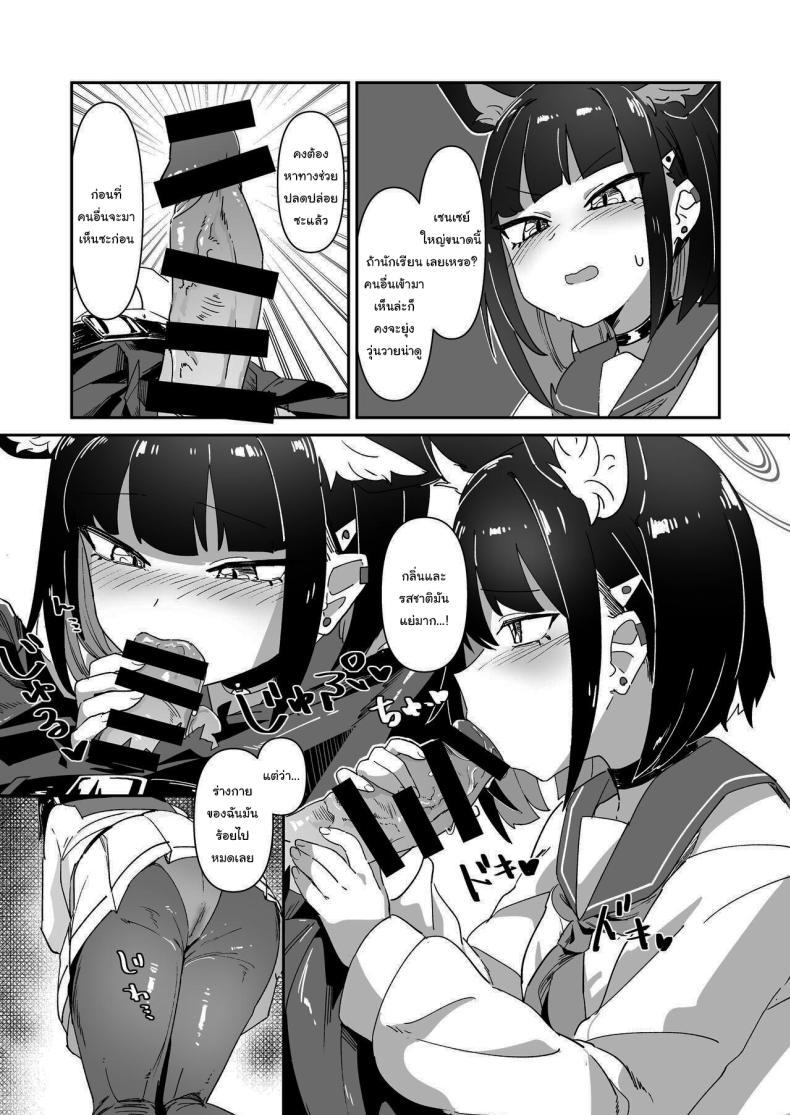 Doujin-Lc- อ่าน โดจิน มังฮวา เกาหลี ญี่ปุ่น จีน แปลไทย ช่วยไม่ได้ ต้องจัดการให้ซะแล้วสิ [Yakitobi (Kamoshika)] Kinyoubi no Neko Friday Cat (Blue Archive) ตอนที่ 1 2 3 4 5 6 7 8 9 10 11 12 13 14 ฟรี ไม่มีโฆษณา อ่าน โดจิน Manhwa เกาหลี ญี่ปุ่น จีน เรามีครบ คัดมาให้เน้นๆ โดจิน 18+ รับประกันความฟินโดย  Doujin Lc