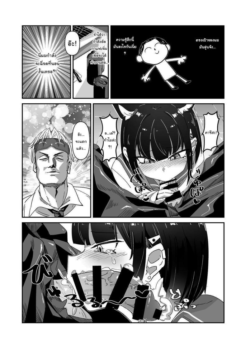 Doujin-Lc- อ่าน โดจิน มังฮวา เกาหลี ญี่ปุ่น จีน แปลไทย ช่วยไม่ได้ ต้องจัดการให้ซะแล้วสิ [Yakitobi (Kamoshika)] Kinyoubi no Neko Friday Cat (Blue Archive) ตอนที่ 1 2 3 4 5 6 7 8 9 10 11 12 13 14 ฟรี ไม่มีโฆษณา อ่าน โดจิน Manhwa เกาหลี ญี่ปุ่น จีน เรามีครบ คัดมาให้เน้นๆ โดจิน 18+ รับประกันความฟินโดย  Doujin Lc